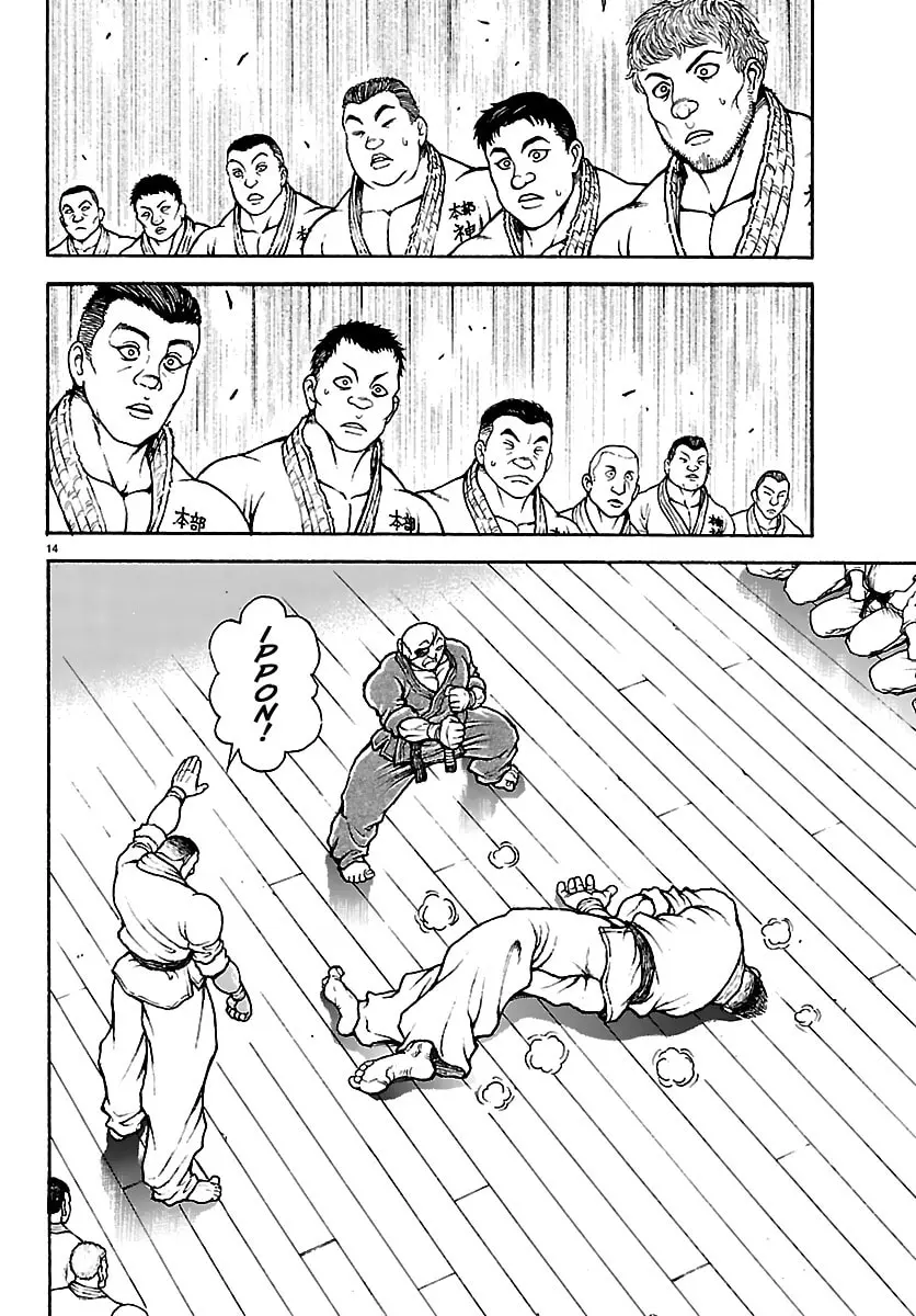 Baki Rahen, chapter 54, page 13