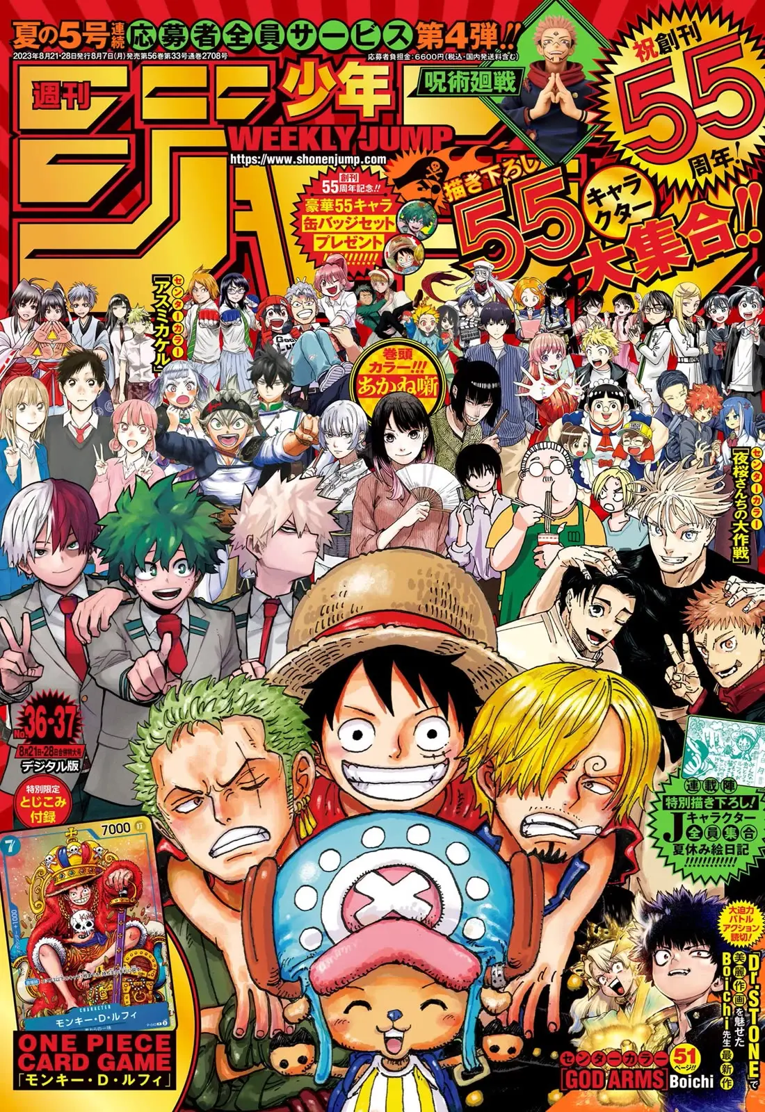 One Piece Manga, chapter 1089, page 1