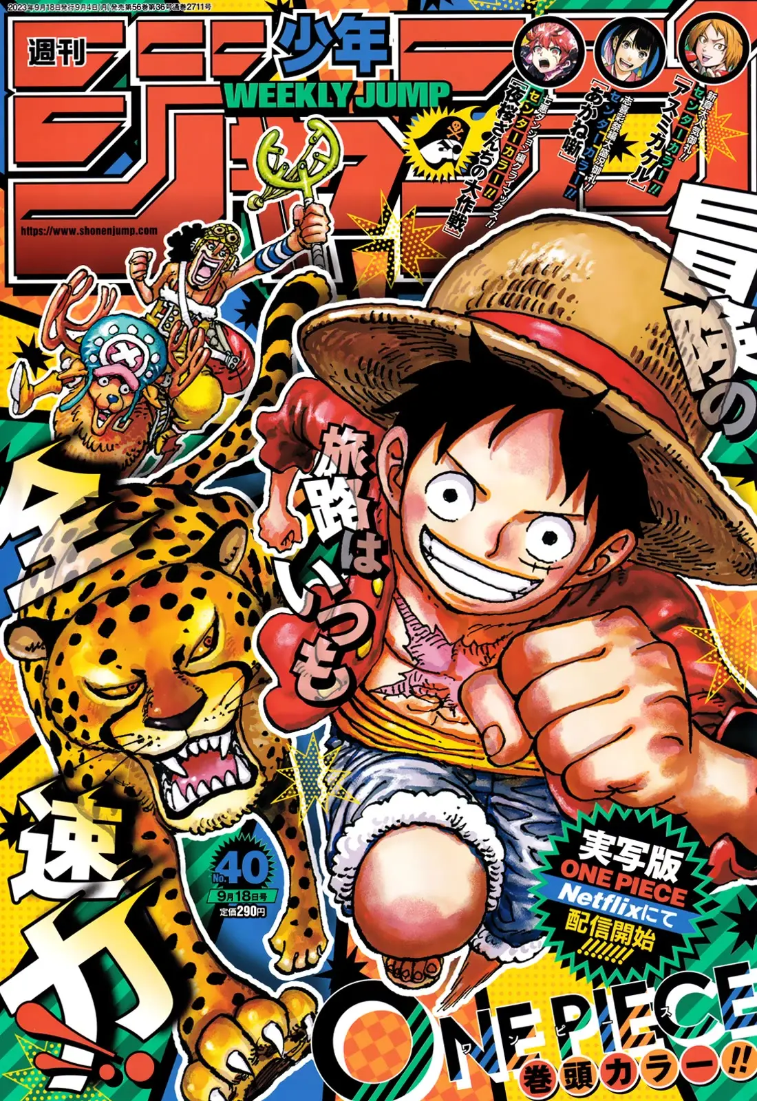 One Piece Manga, chapter 1091, page 1