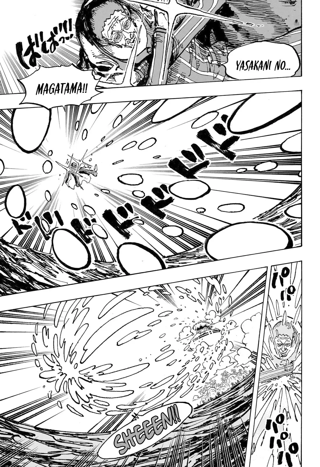 One Piece Manga, chapter 1093, page 9