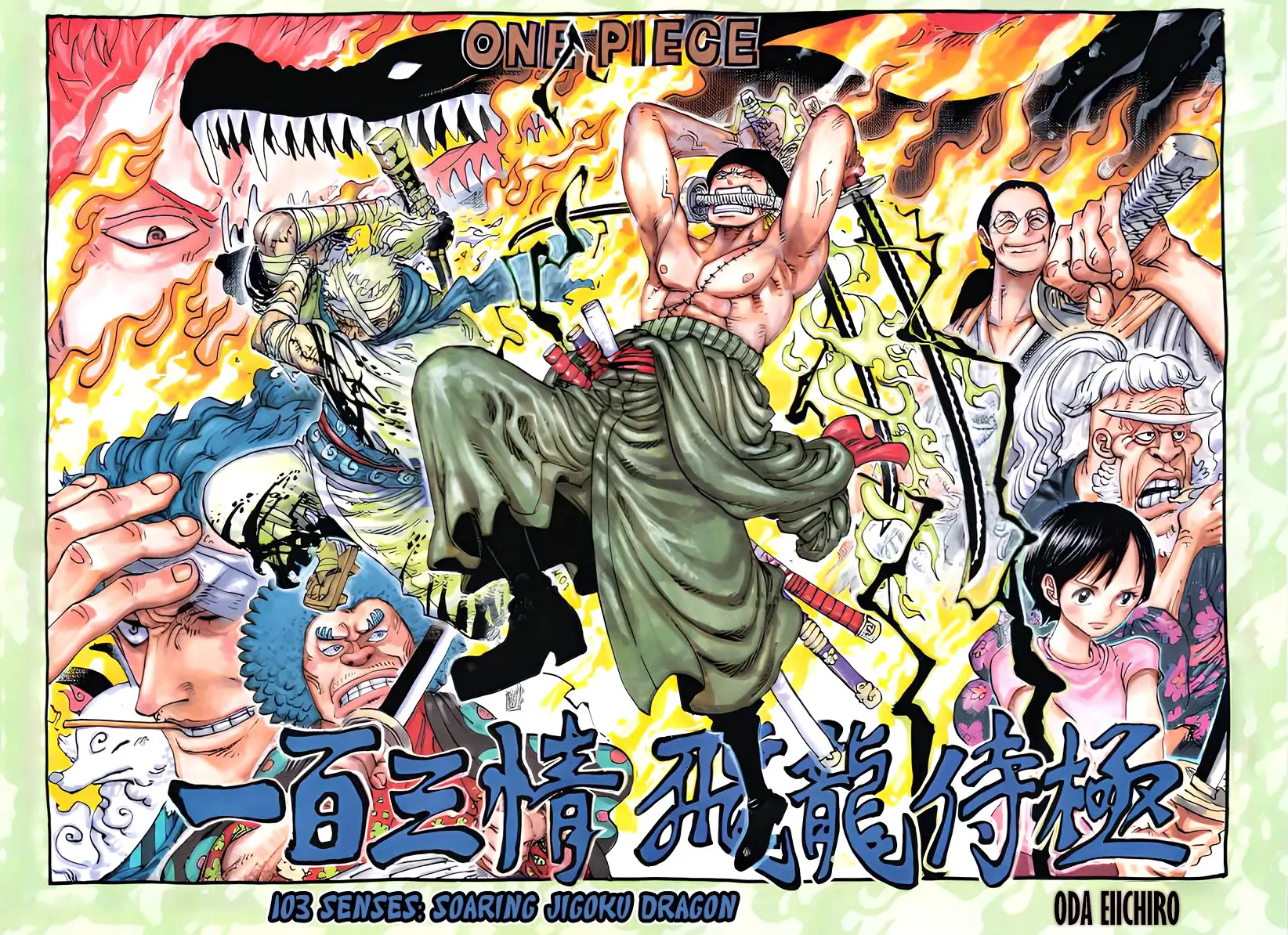 One Piece Manga, chapter 1094, page 2