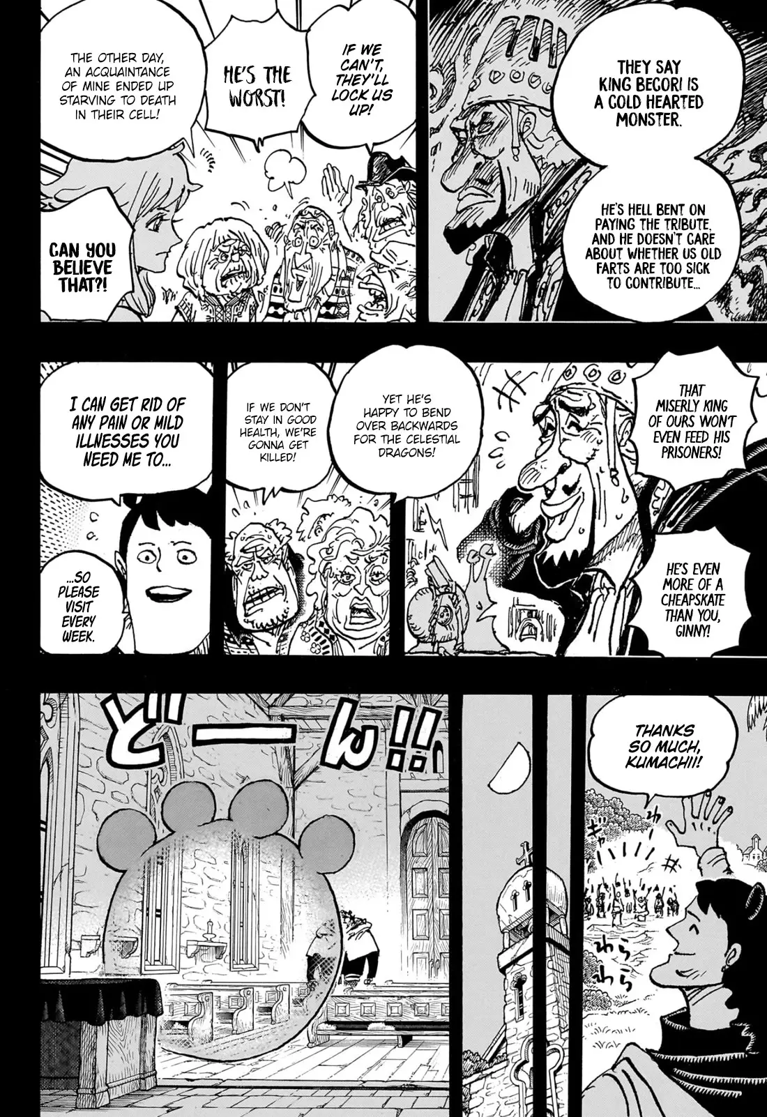 One Piece Manga, chapter 1097, page 4
