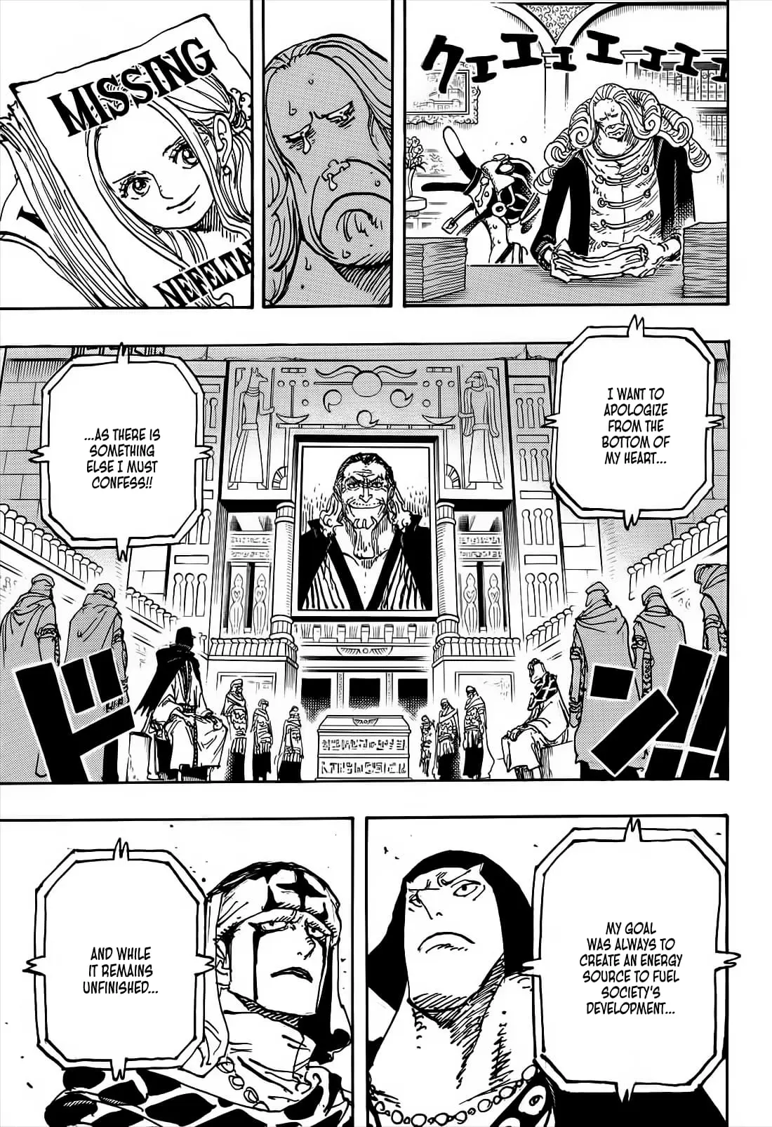 One Piece Manga, chapter 1116, page 3