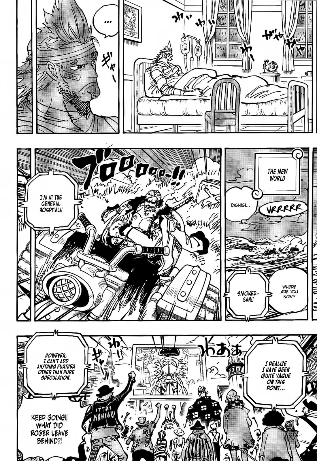 One Piece Manga, chapter 1117, page 4