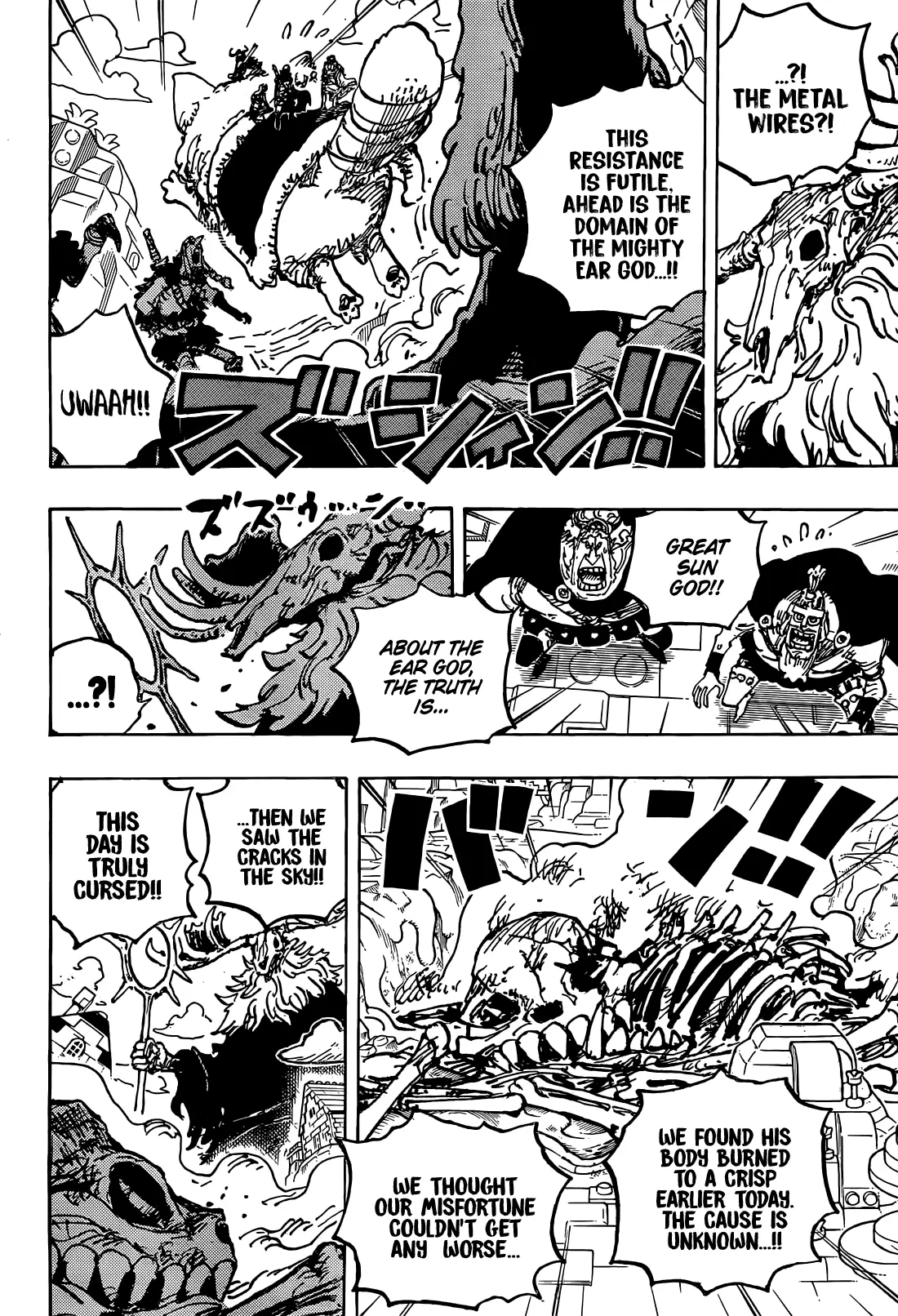 One Piece Manga, chapter 1129, page 7