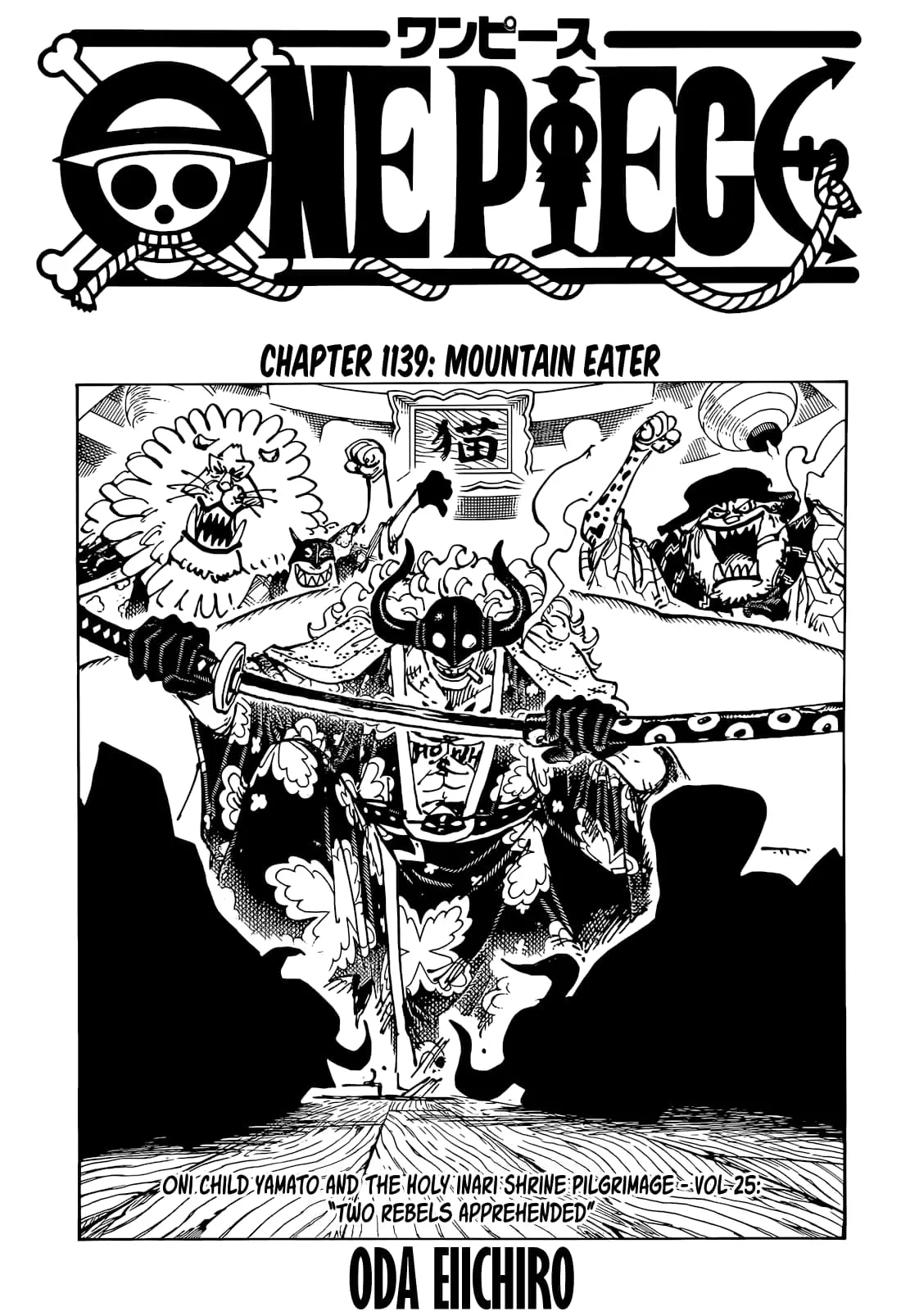 One Piece Manga, chapter 1139, page 1