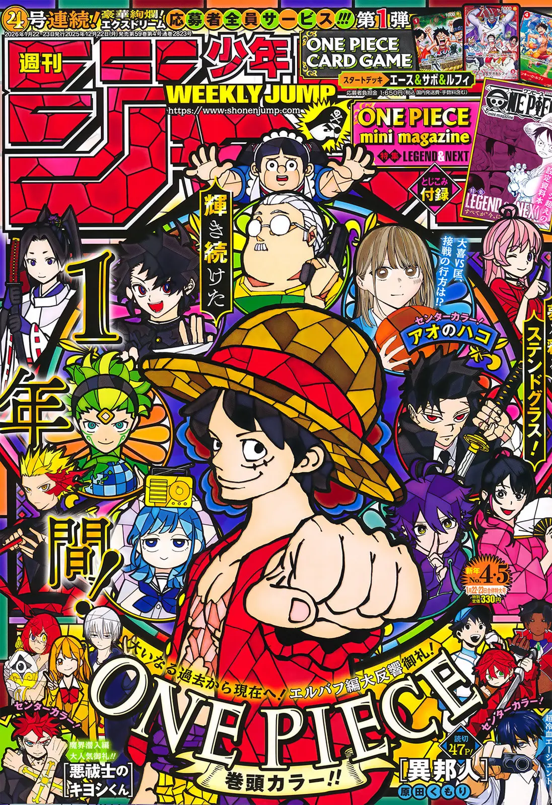One Piece Manga, chapter 1169, page 1