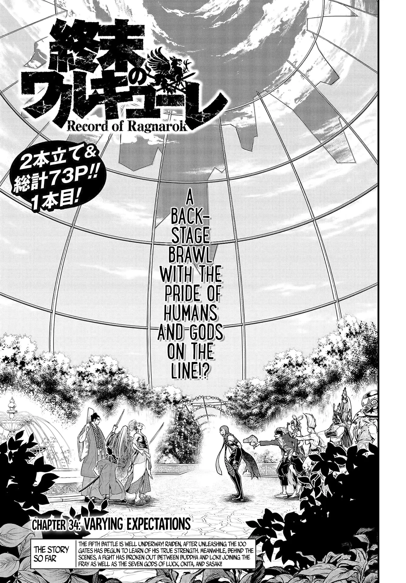 Record of Ragnarok, chapter 34, page 2