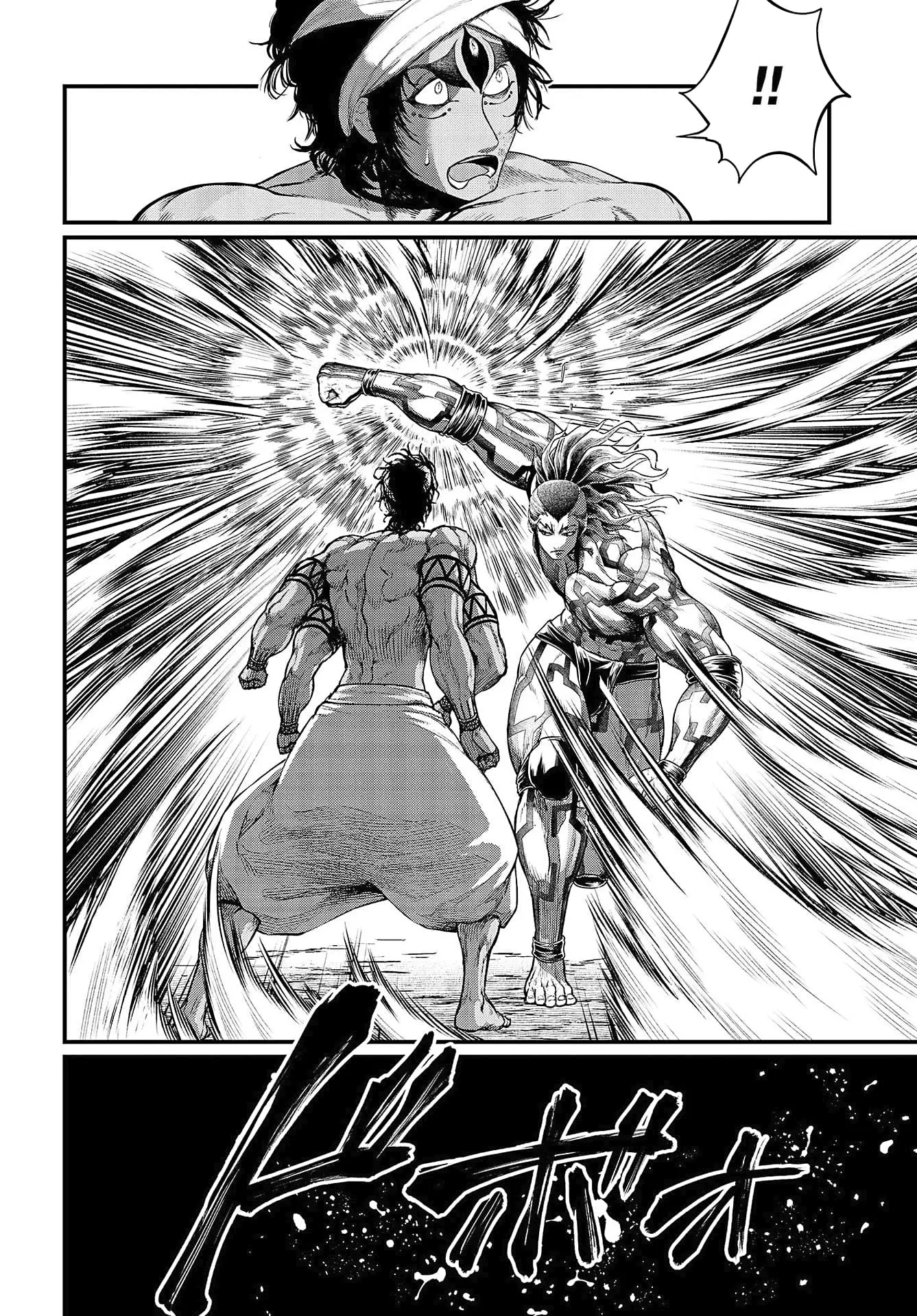Record of Ragnarok, chapter 35, page 14