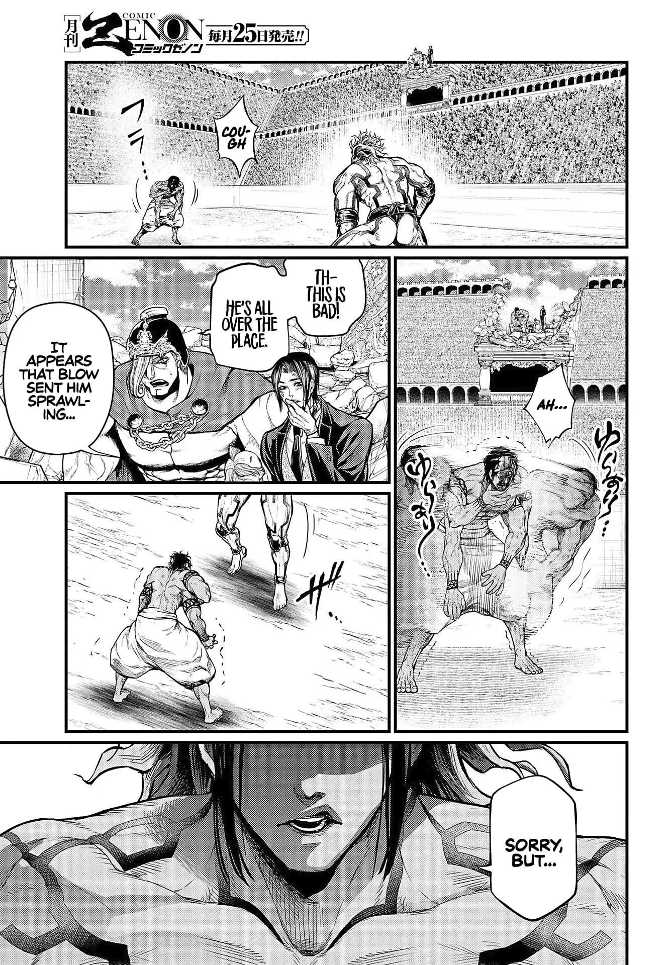 Record of Ragnarok, chapter 35, page 21