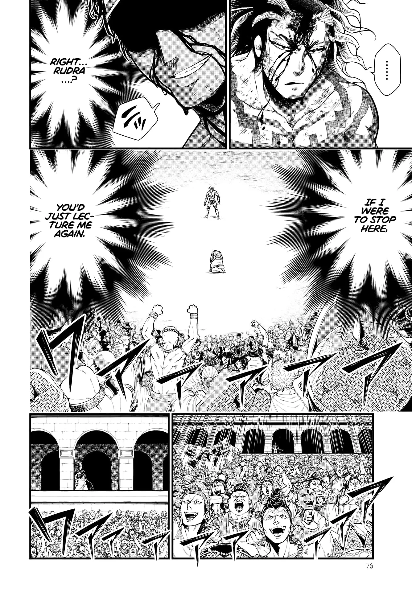 Record of Ragnarok, chapter 37, page 46