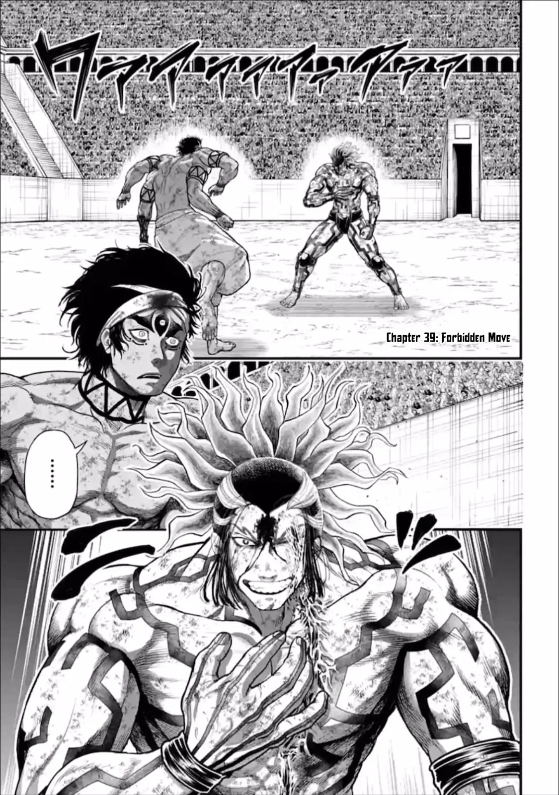 Record of Ragnarok, chapter 39, page 1