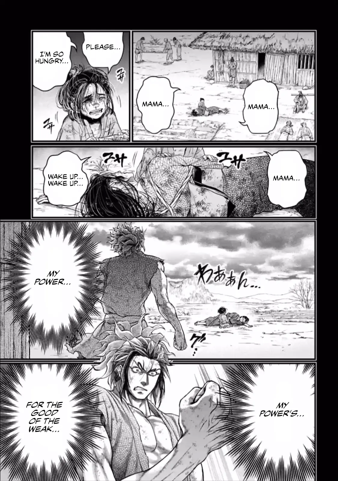 Record of Ragnarok, chapter 39, page 19