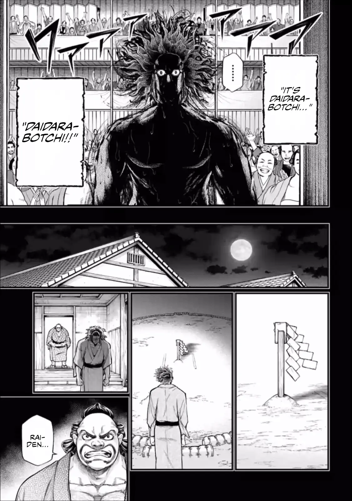 Record of Ragnarok, chapter 39, page 45