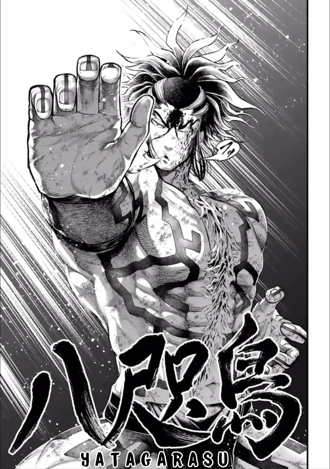 Record of Ragnarok, chapter 39, page 67