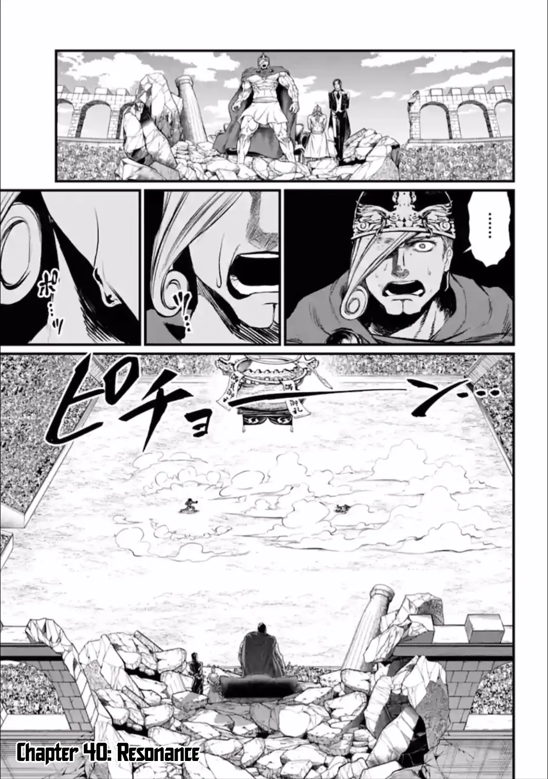 Record of Ragnarok, chapter 40, page 1