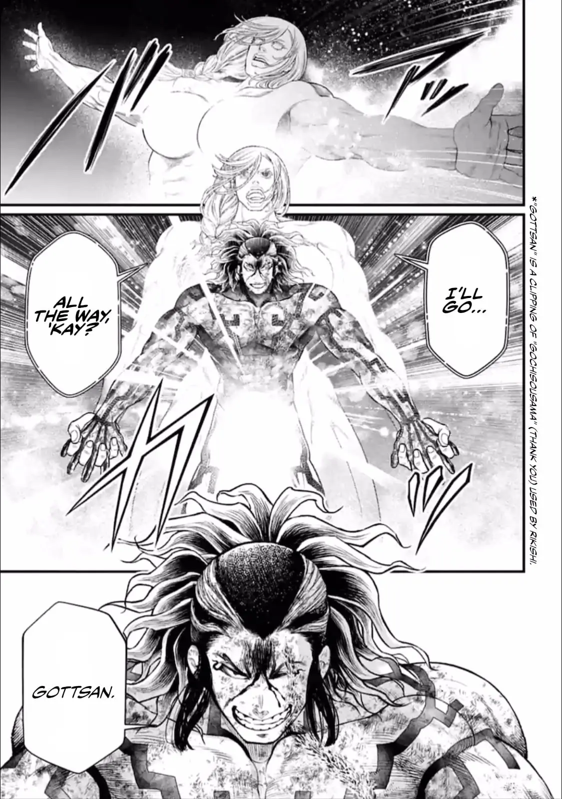 Record of Ragnarok, chapter 40, page 17