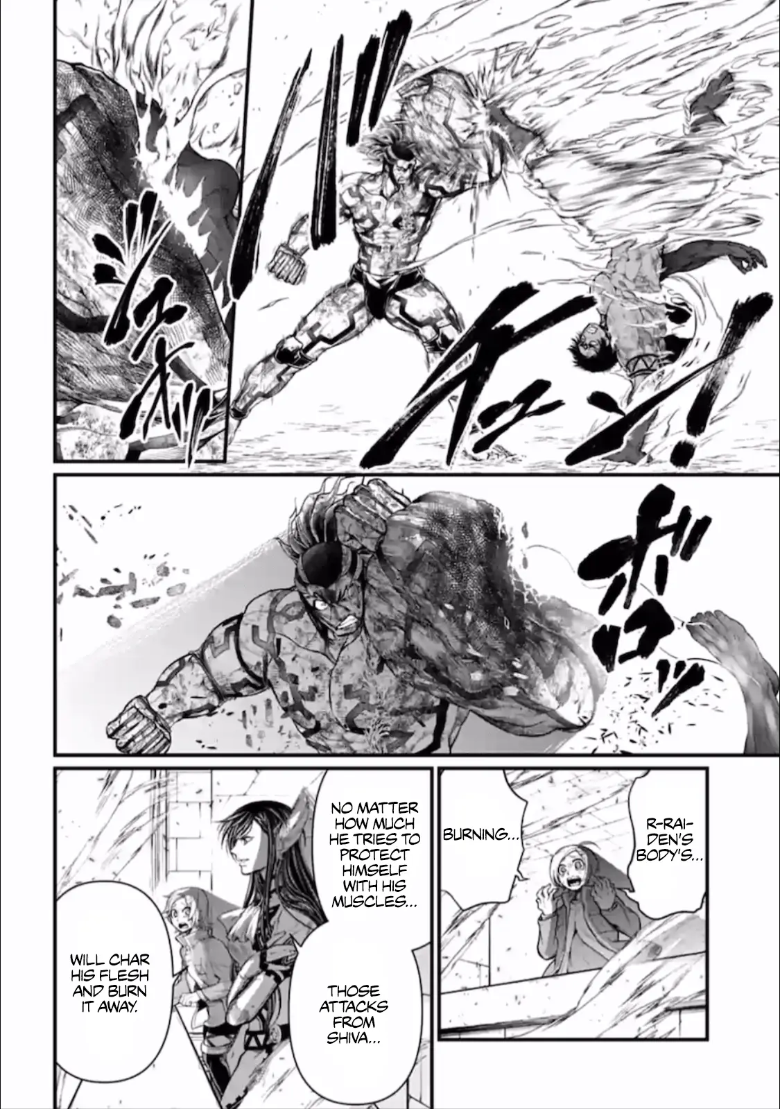 Record of Ragnarok, chapter 41, page 6