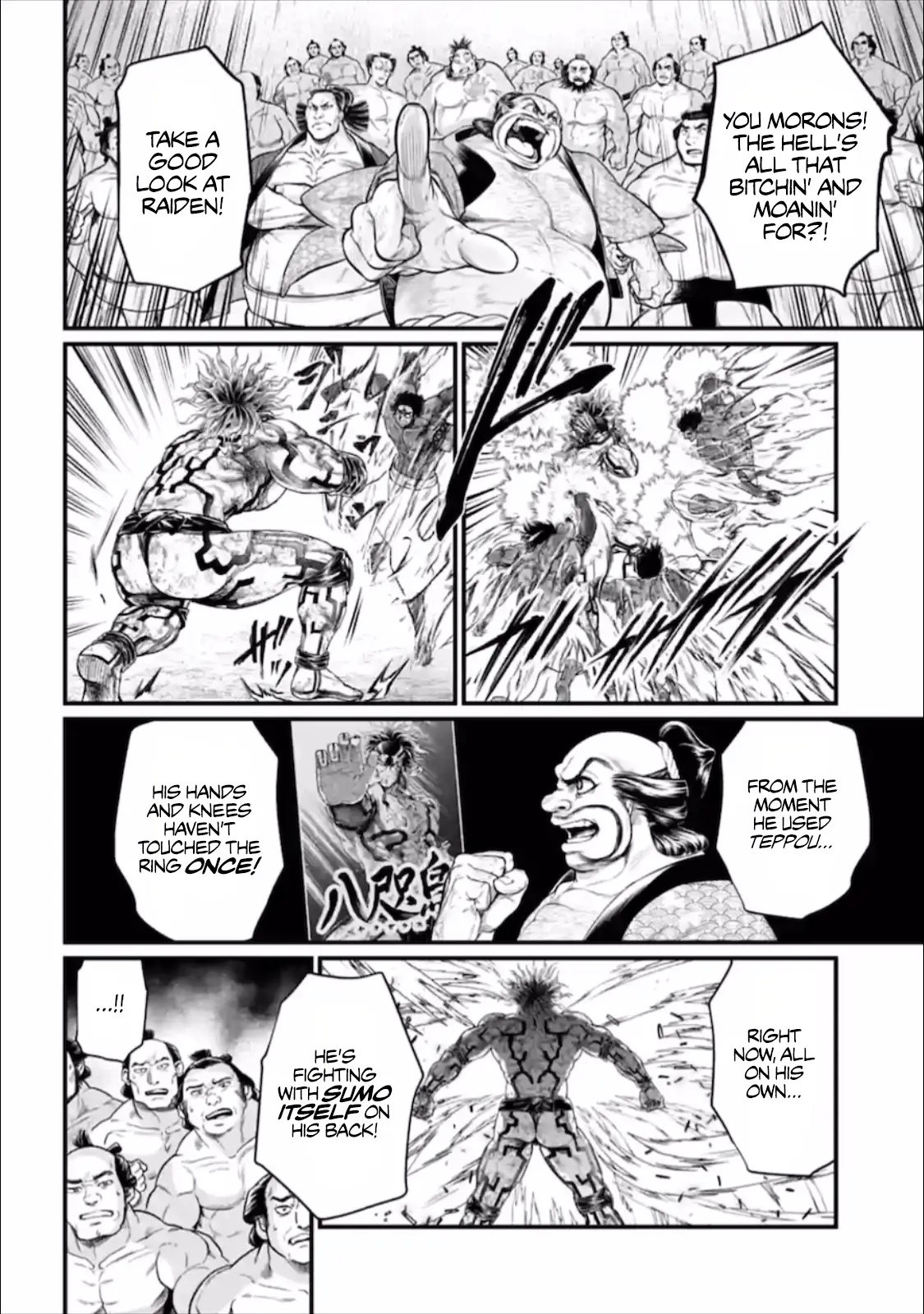 Record of Ragnarok, chapter 41, page 16