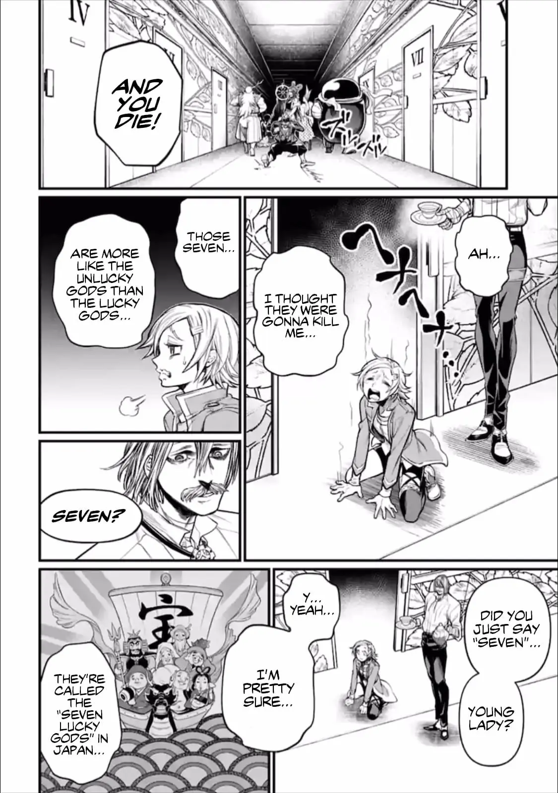 Record of Ragnarok, chapter 43, page 18