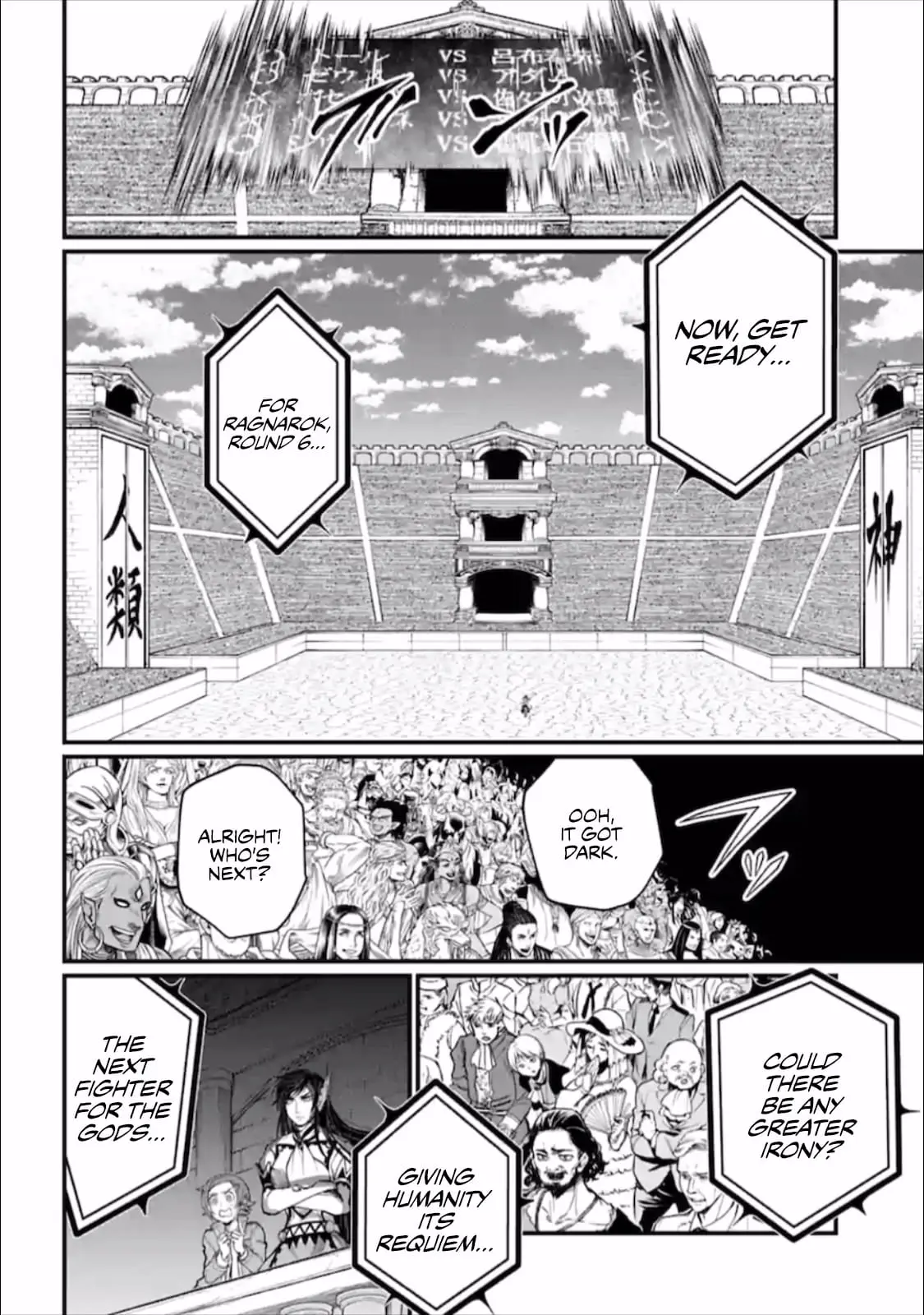Record of Ragnarok, chapter 43, page 24