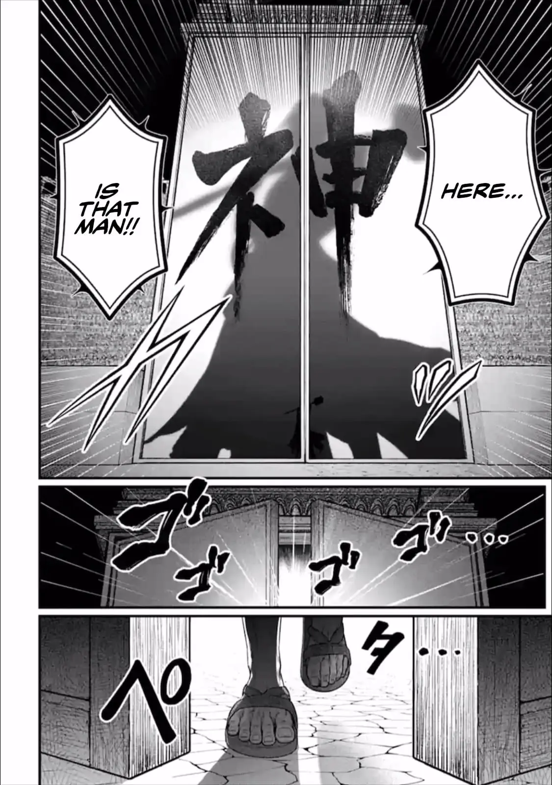Record of Ragnarok, chapter 43, page 26