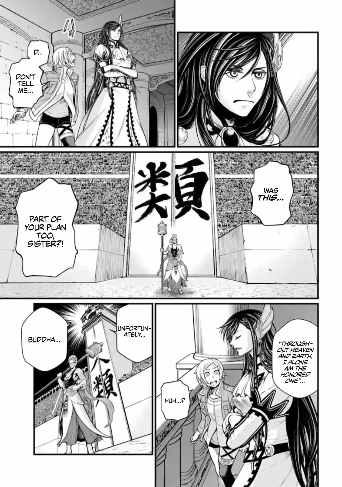 Record of Ragnarok, chapter 44, page 9