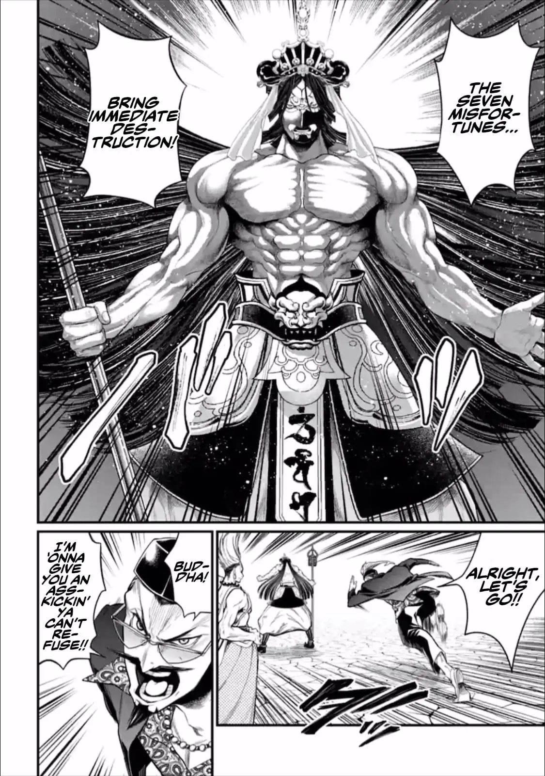 Record of Ragnarok, chapter 44, page 34