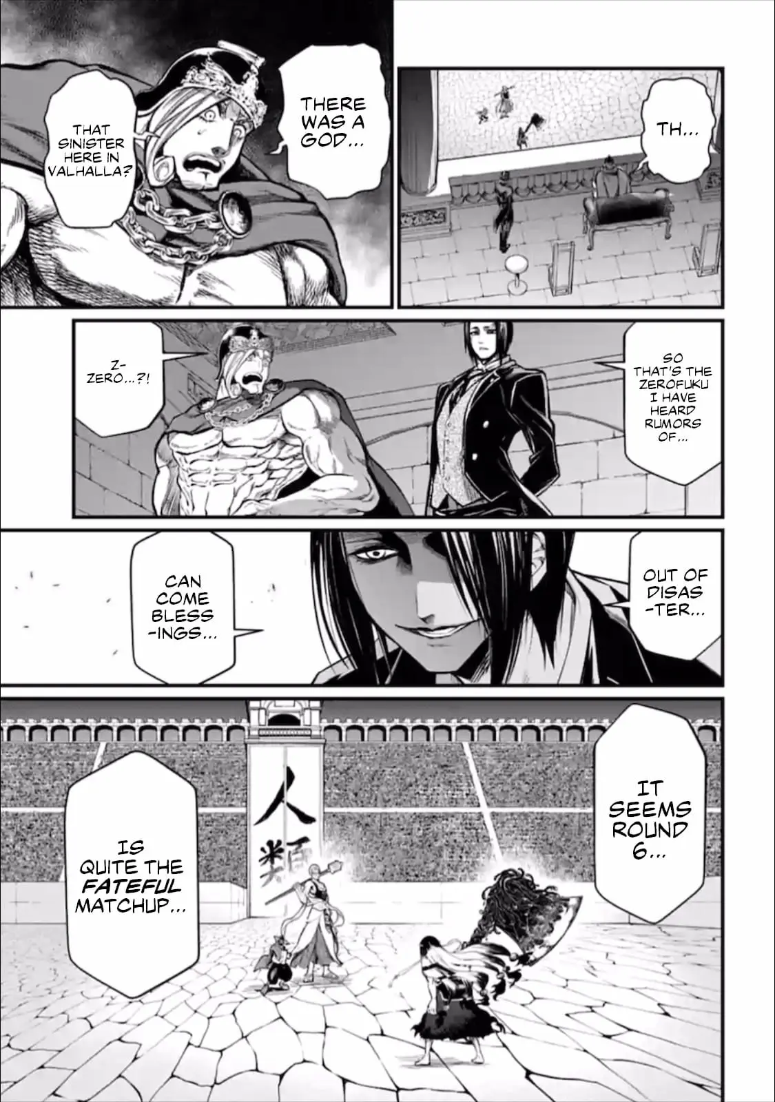 Record of Ragnarok, chapter 45, page 5