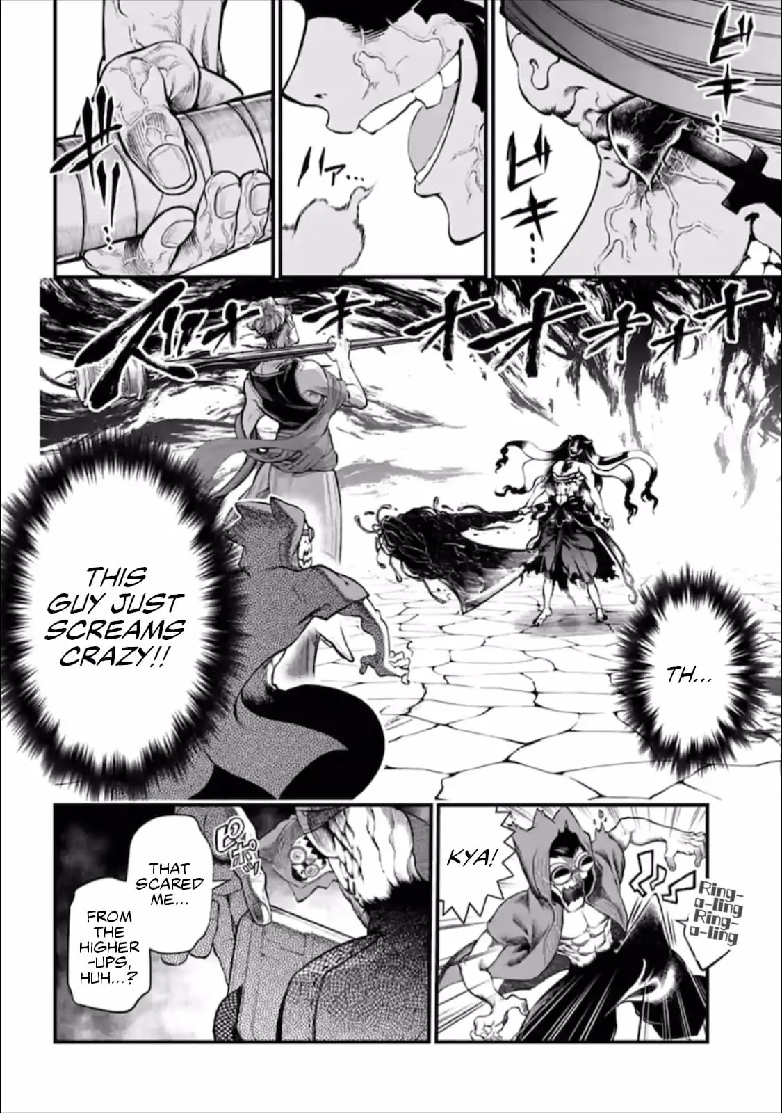 Record of Ragnarok, chapter 45, page 6