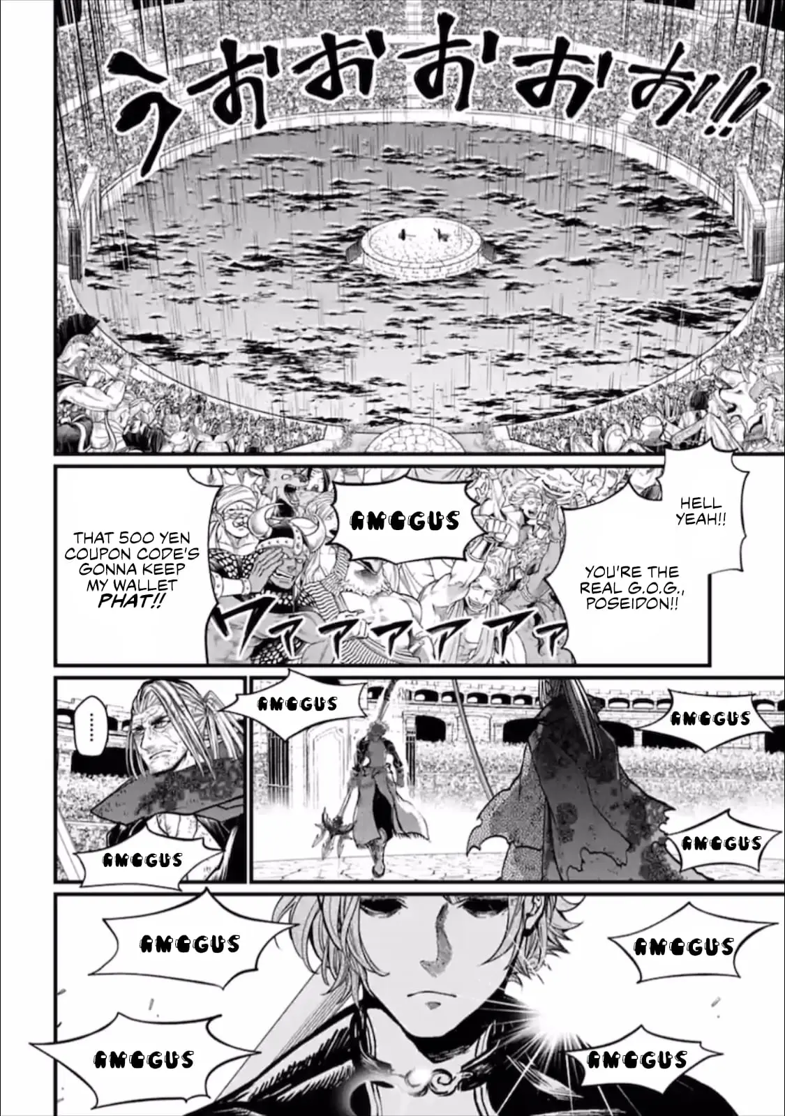 Record of Ragnarok, chapter 45.5, page 9