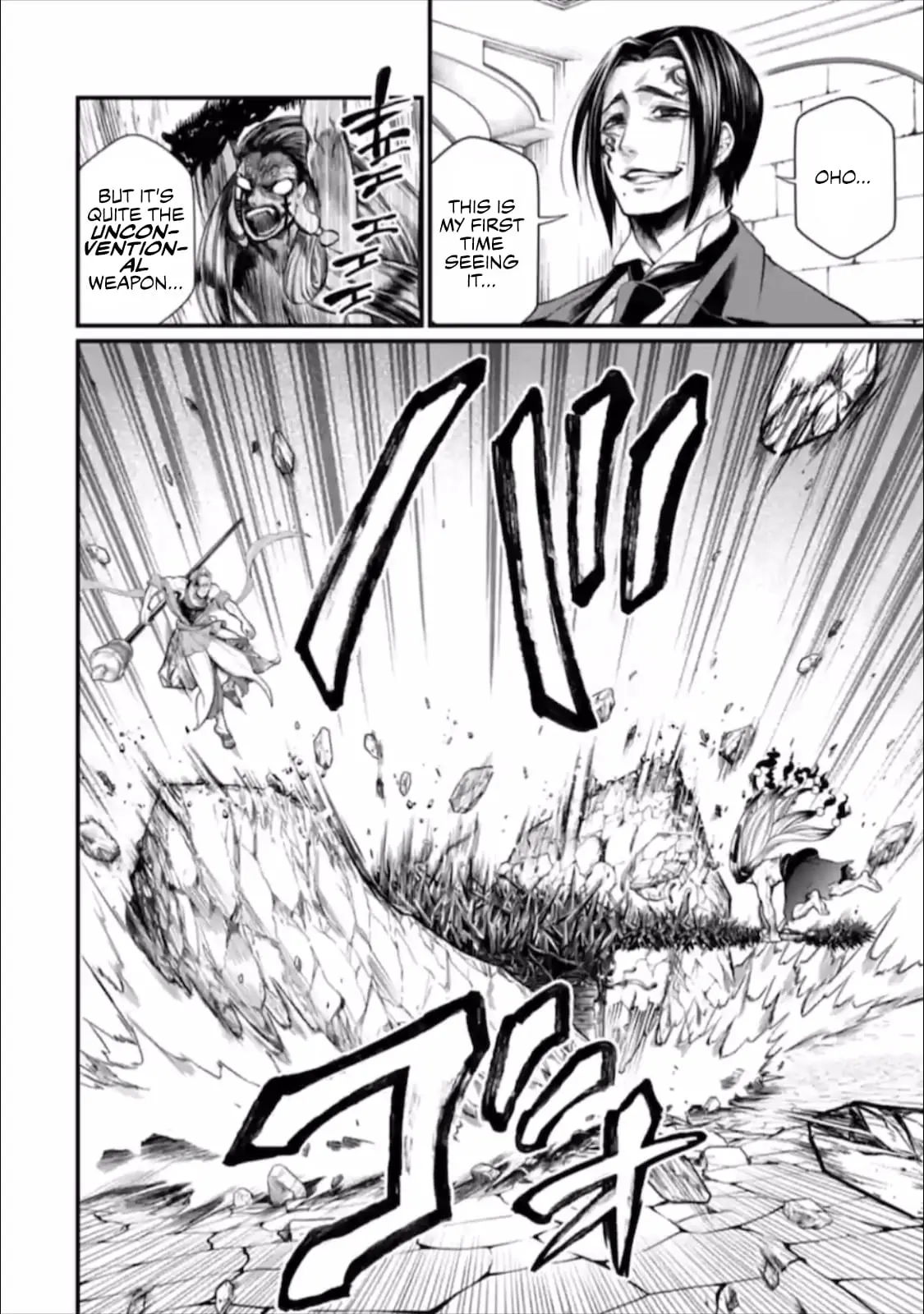 Record of Ragnarok, chapter 46, page 17