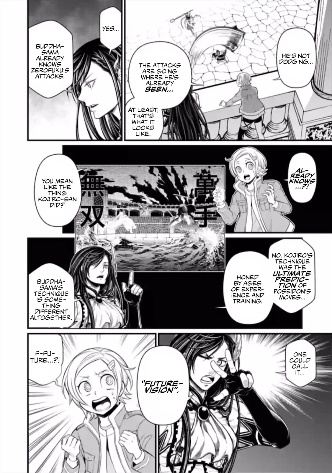Record of Ragnarok, chapter 46, page 23