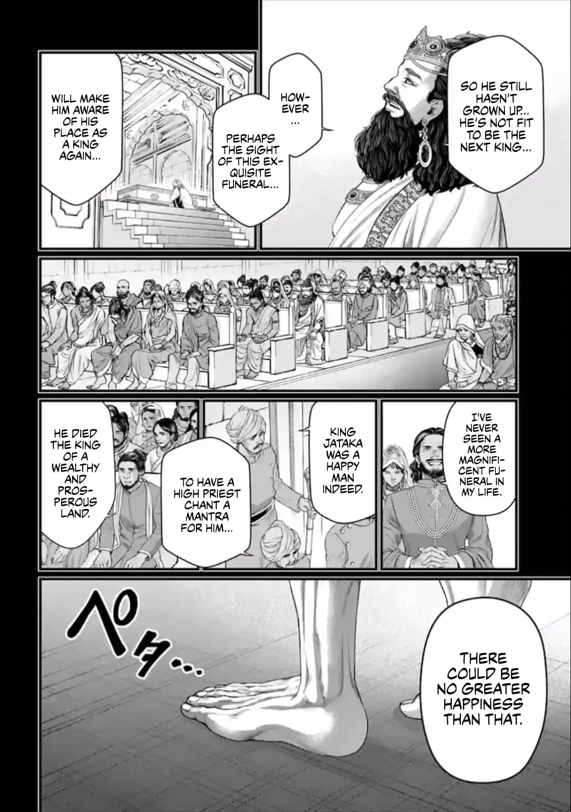 Record of Ragnarok, chapter 47, page 45