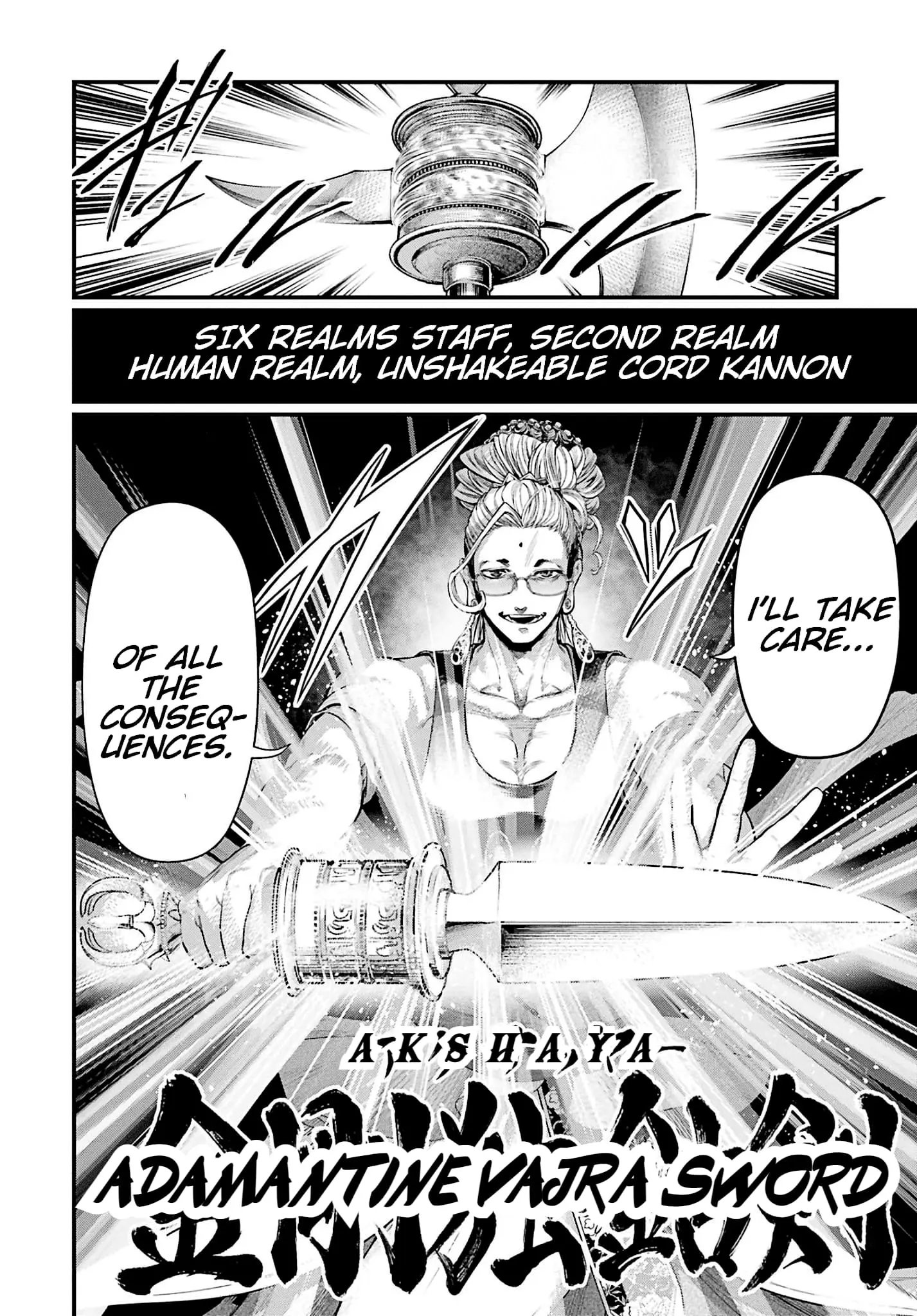 Record of Ragnarok, chapter 48, page 16