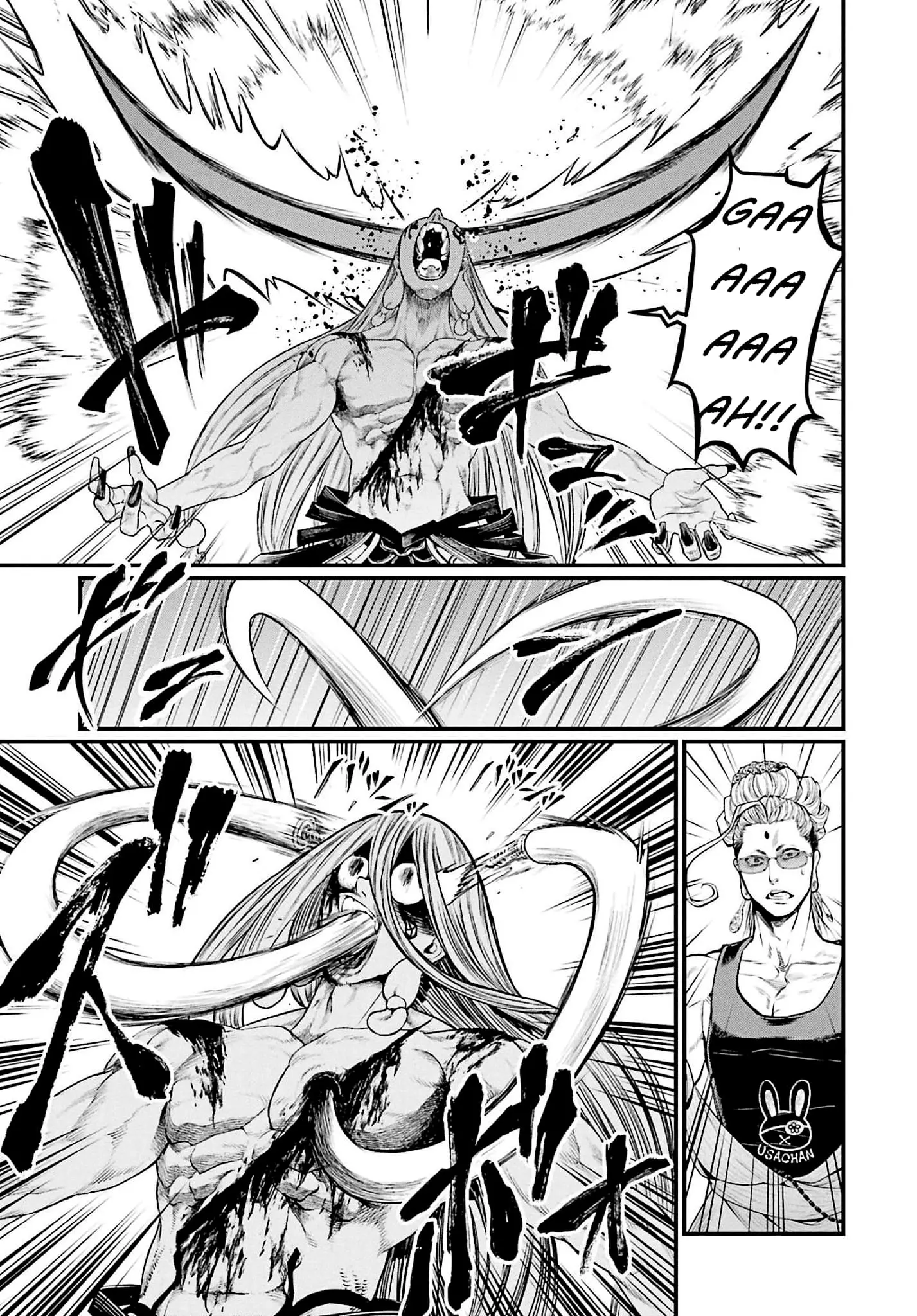 Record of Ragnarok, chapter 49, page 7