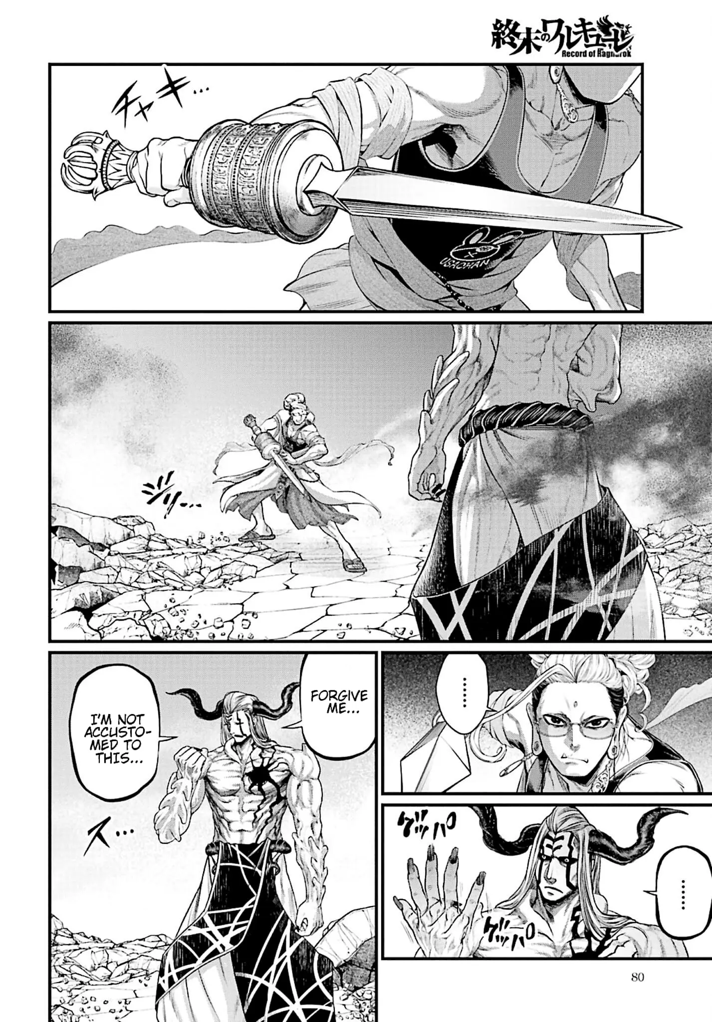 Record of Ragnarok, chapter 50, page 19
