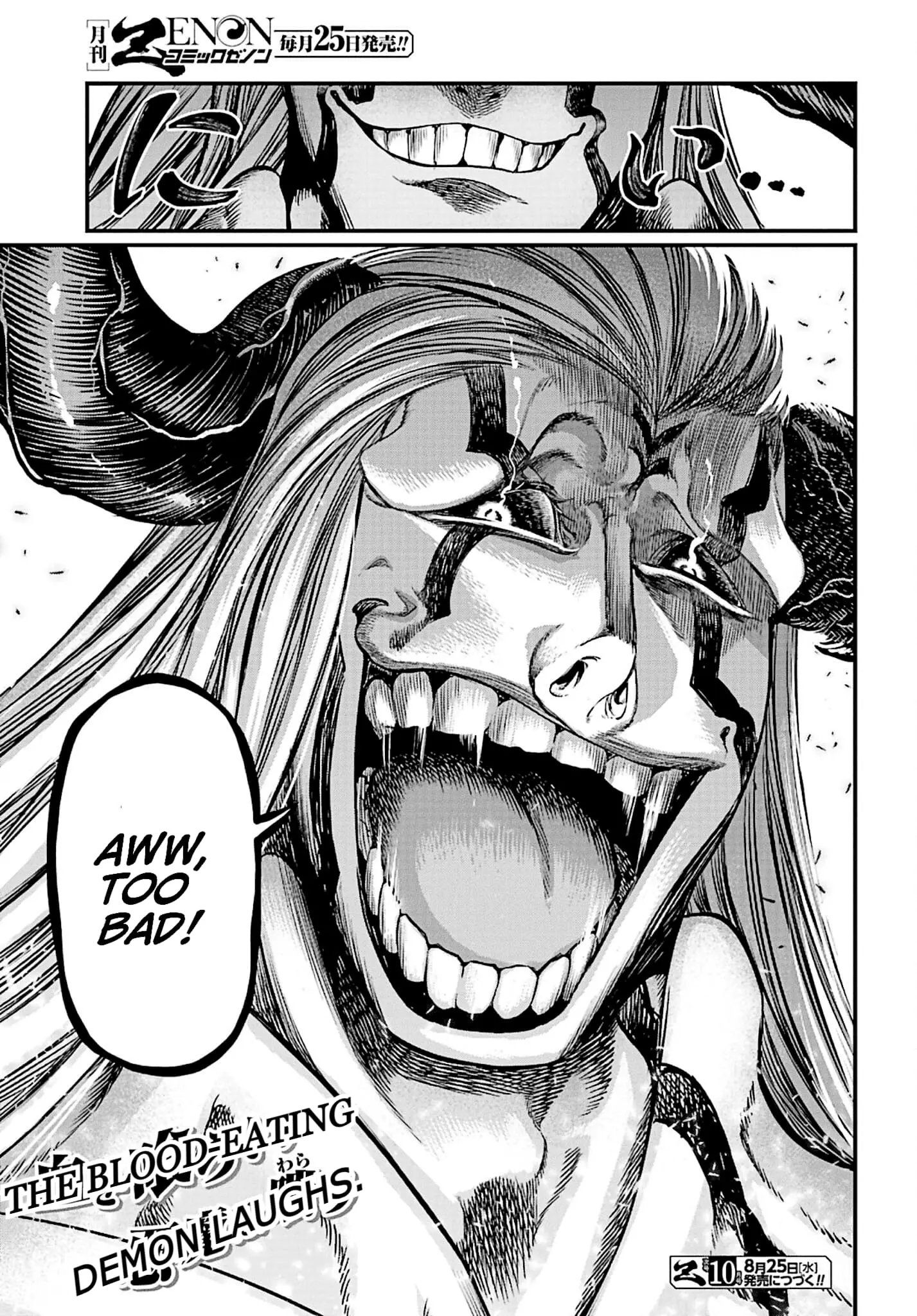 Record of Ragnarok, chapter 50, page 39