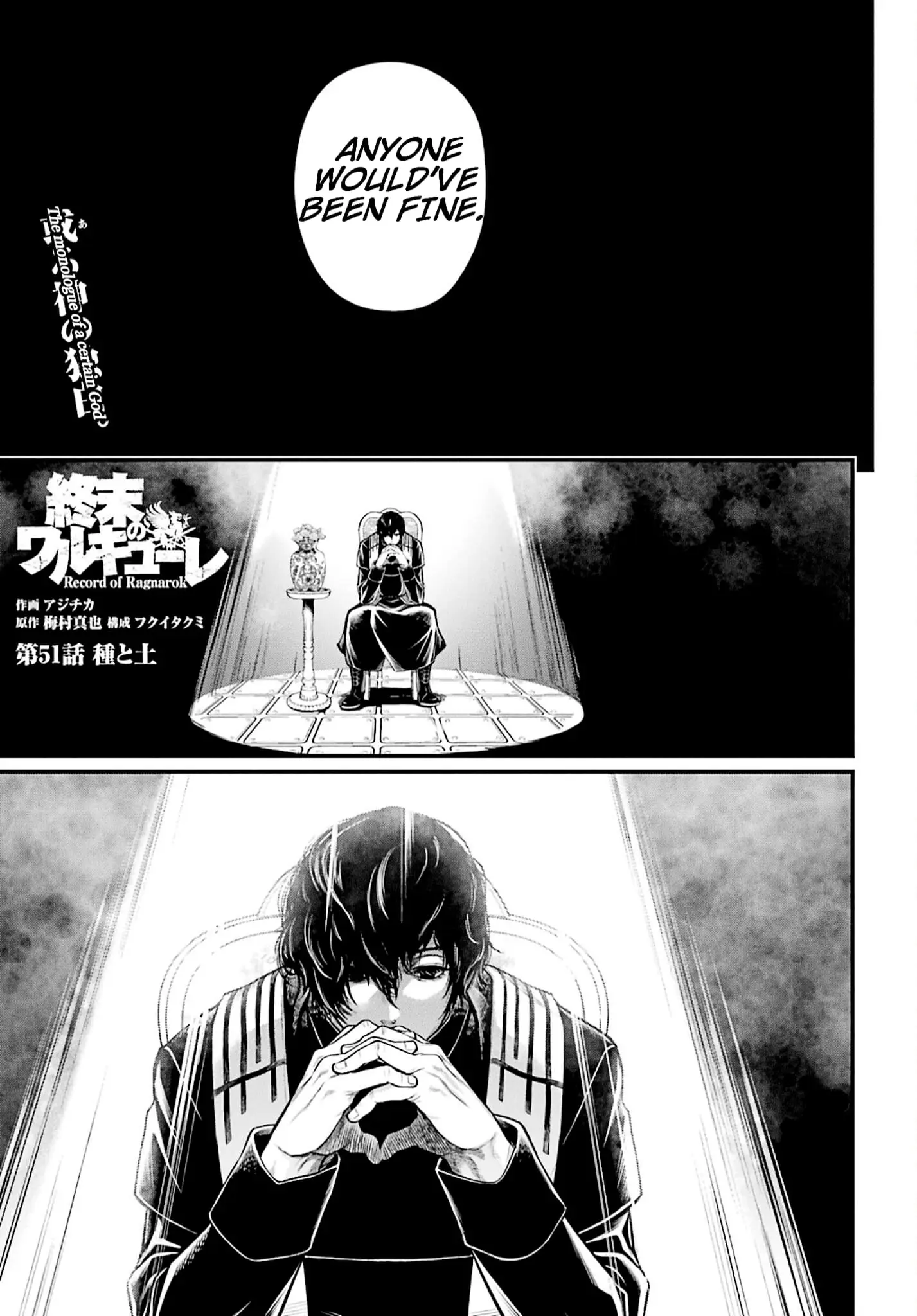 Record of Ragnarok, chapter 51, page 1