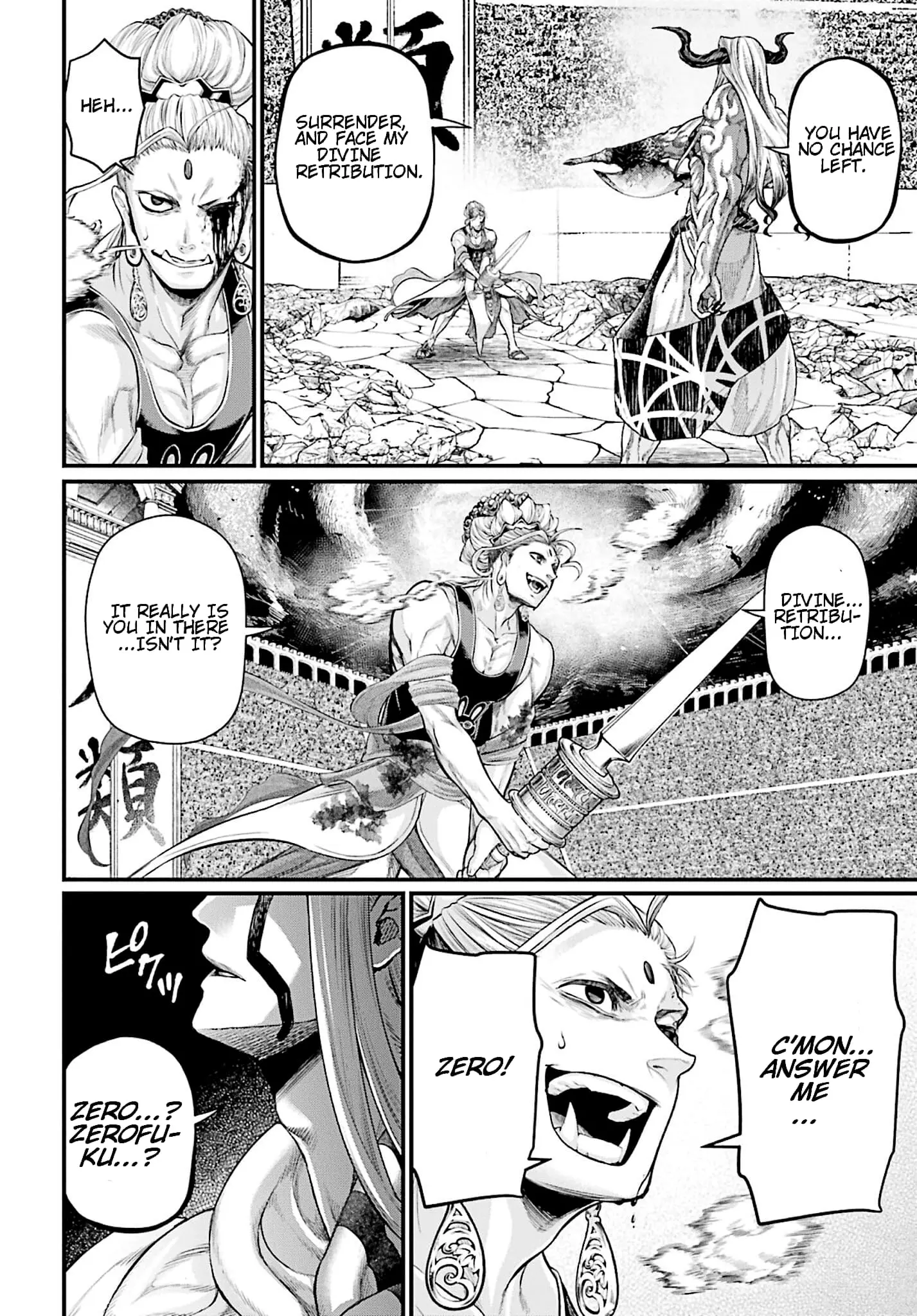 Record of Ragnarok, chapter 51, page 26