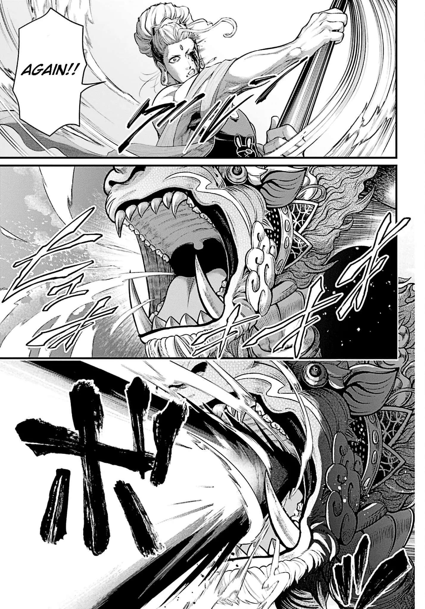 Record of Ragnarok, chapter 51, page 41