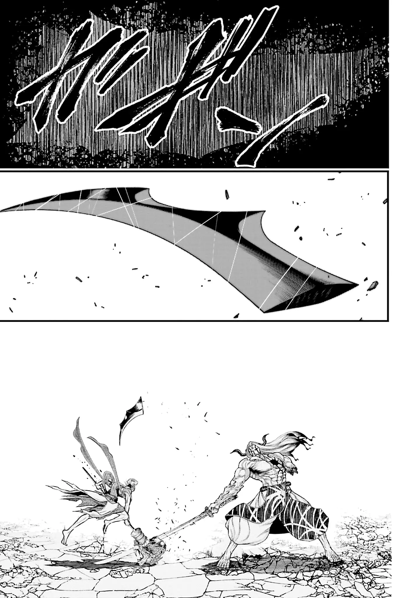 Record of Ragnarok, chapter 52, page 23