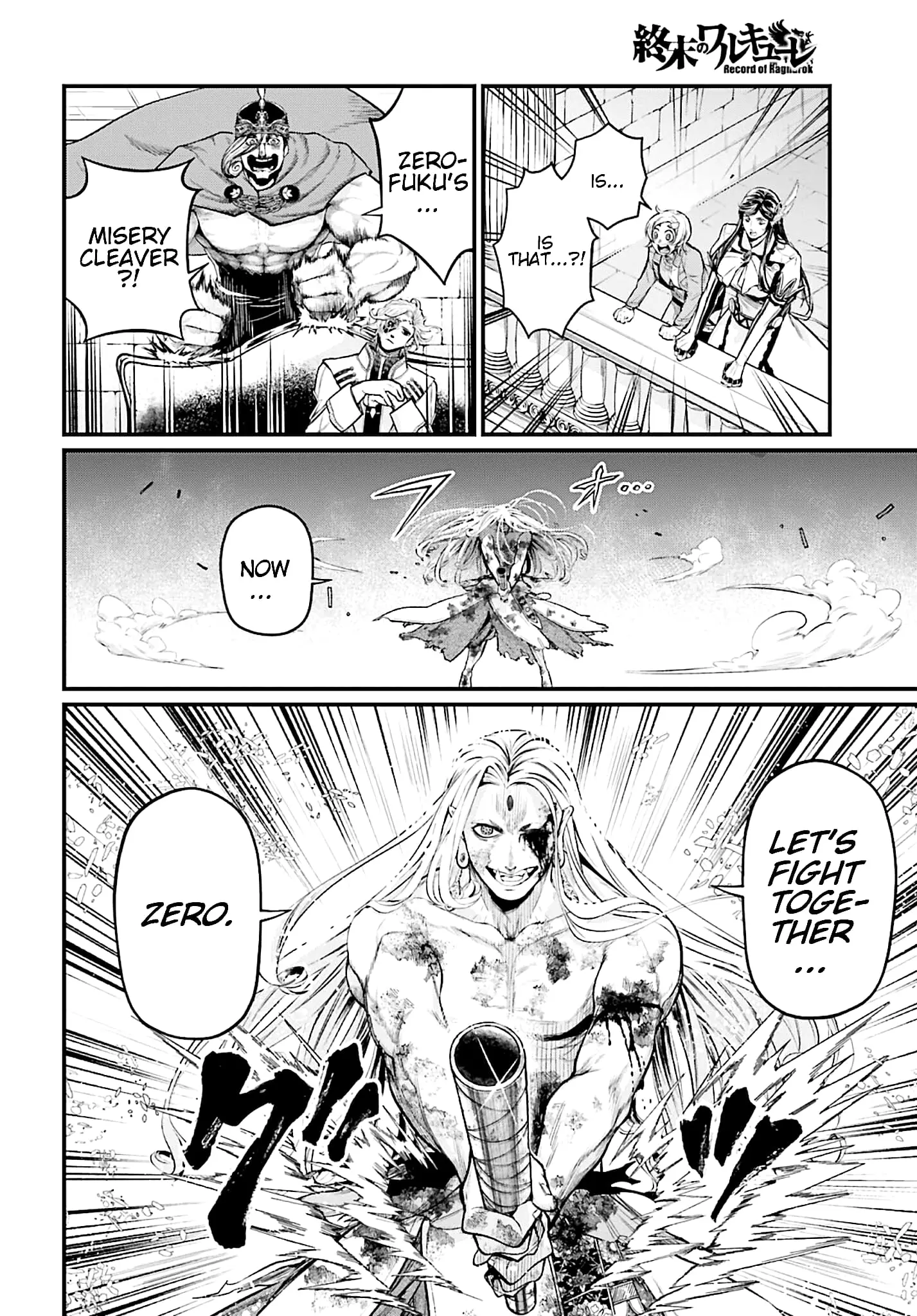 Record of Ragnarok, chapter 52, page 36