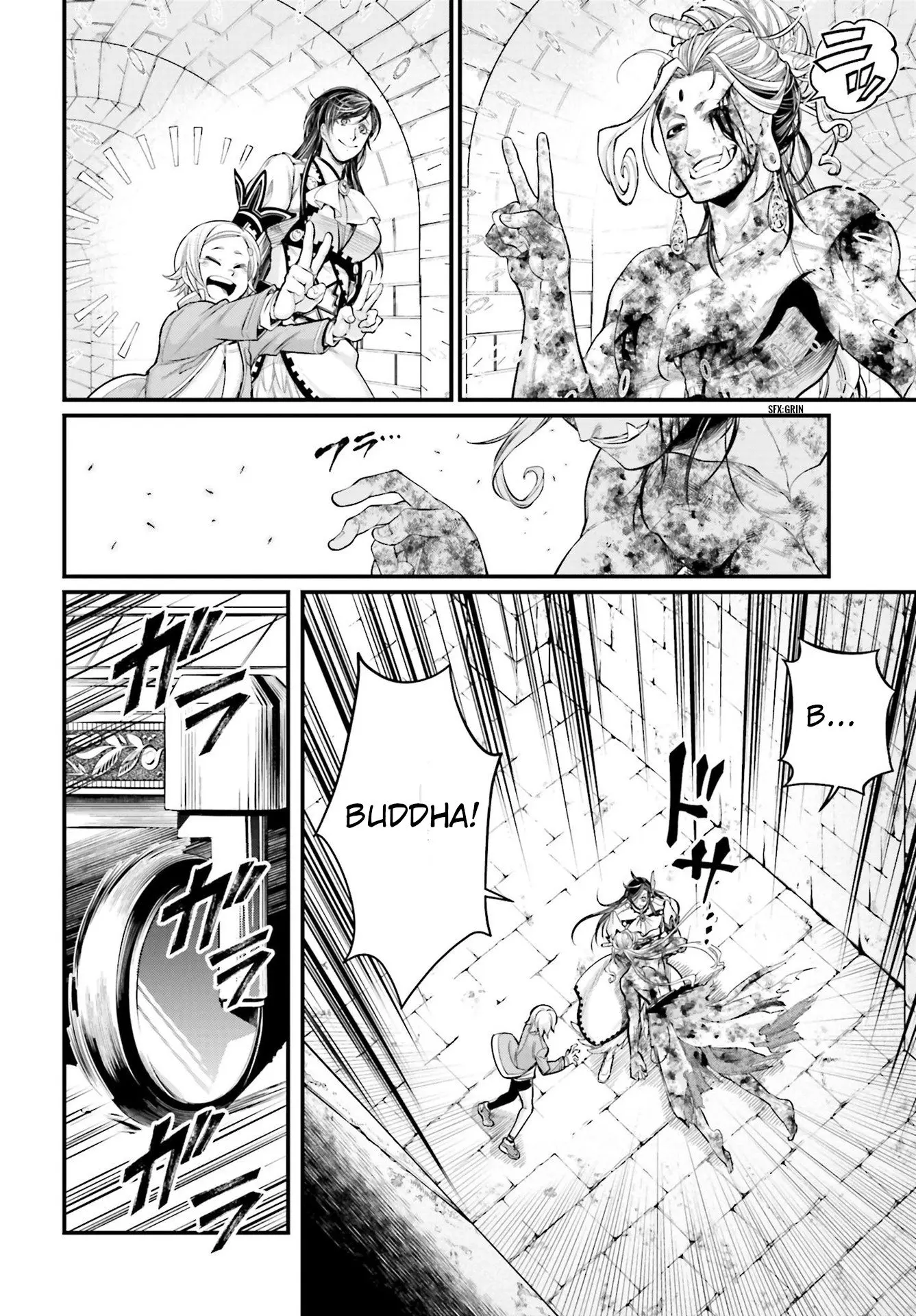 Record of Ragnarok, chapter 54, page 6