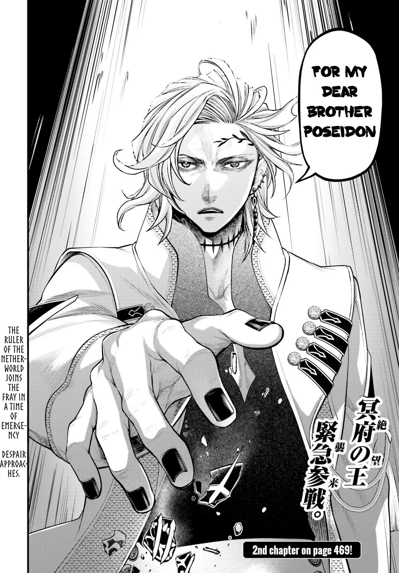 Record of Ragnarok, chapter 54, page 24