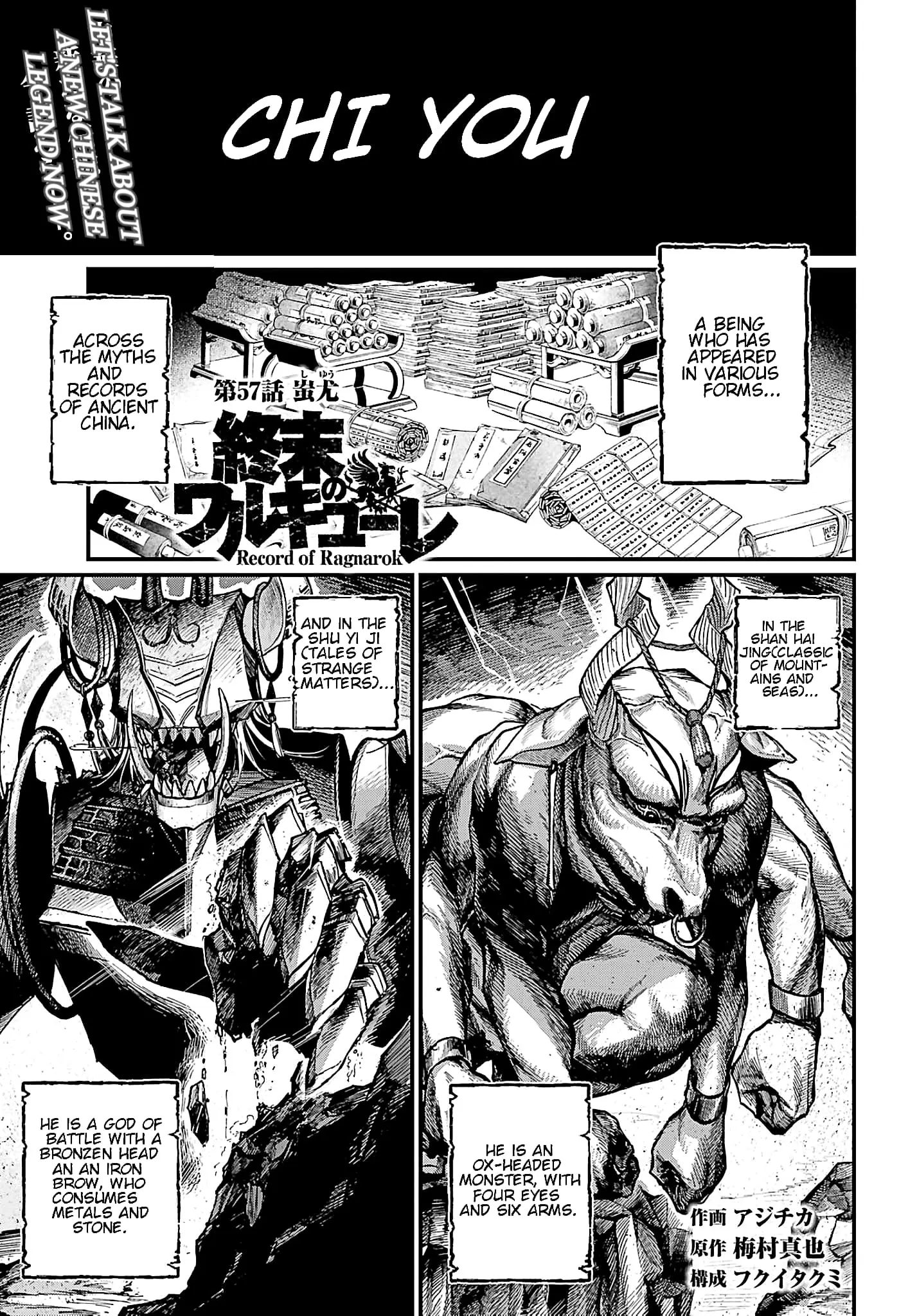 Record of Ragnarok, chapter 57, page 1