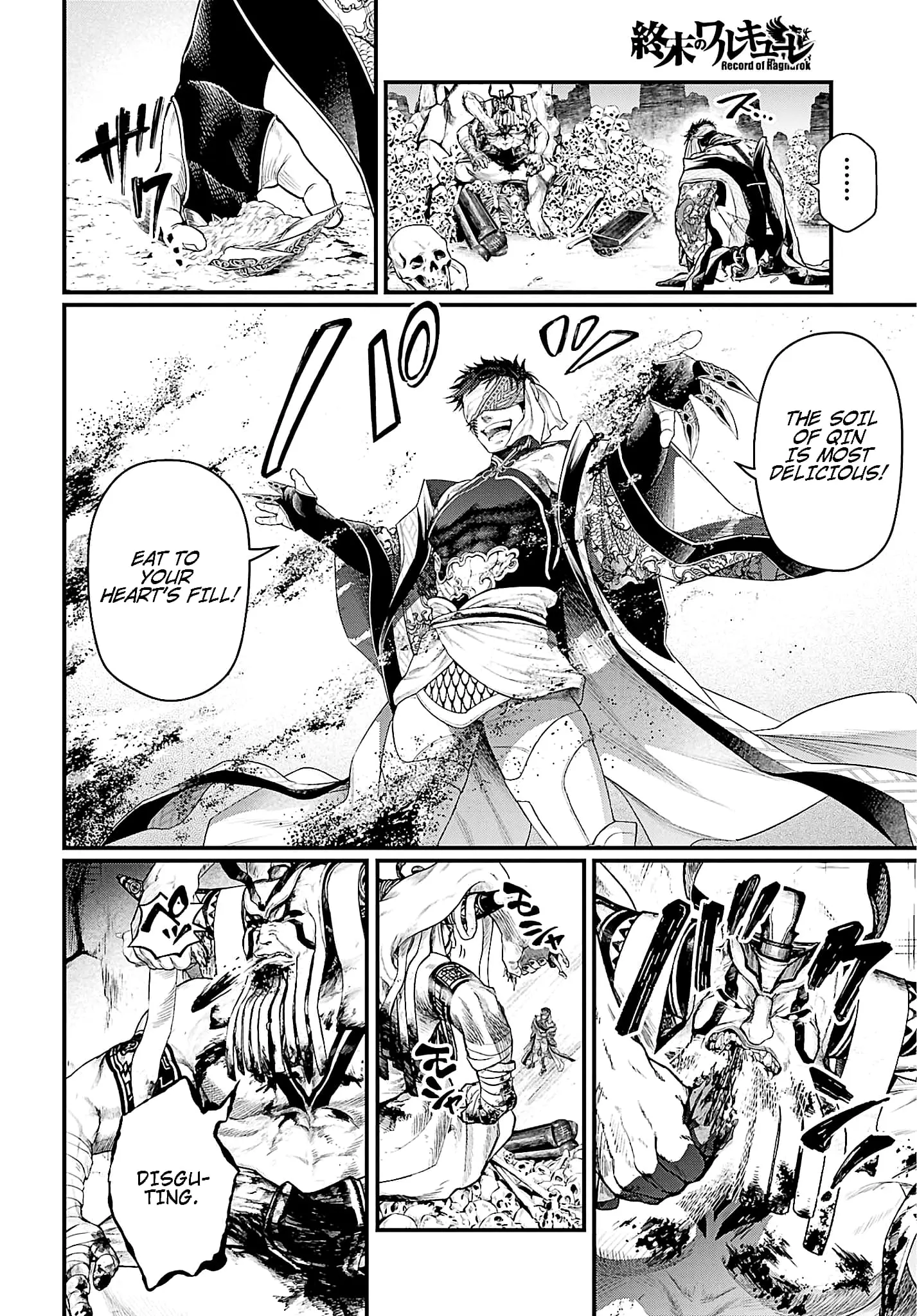 Record of Ragnarok, chapter 57, page 12