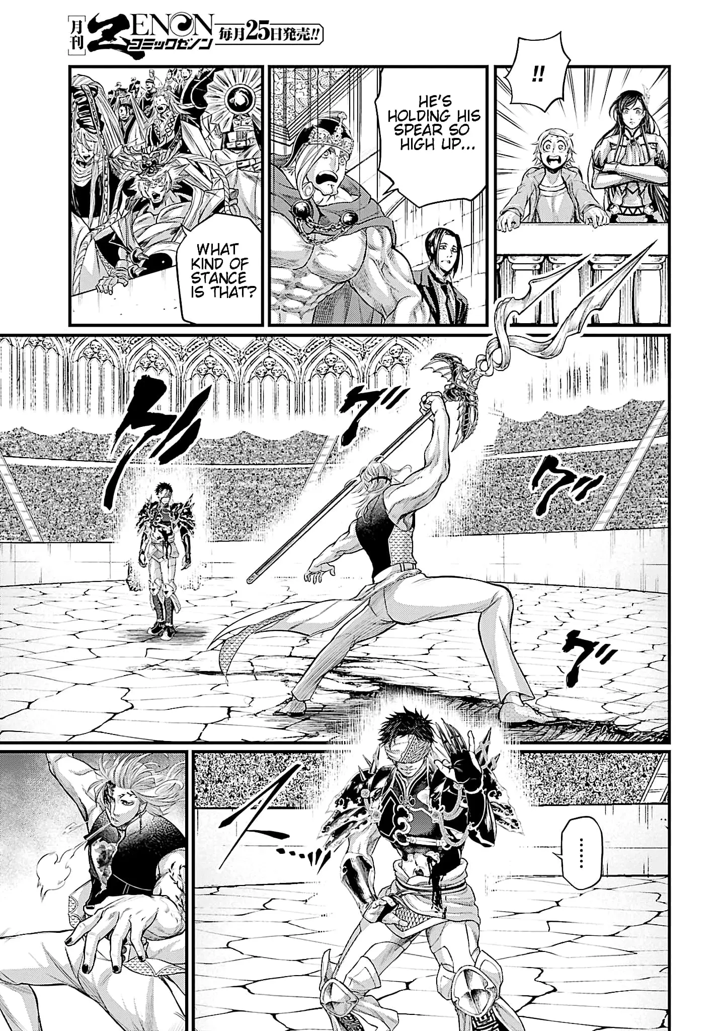 Record of Ragnarok, chapter 57, page 31
