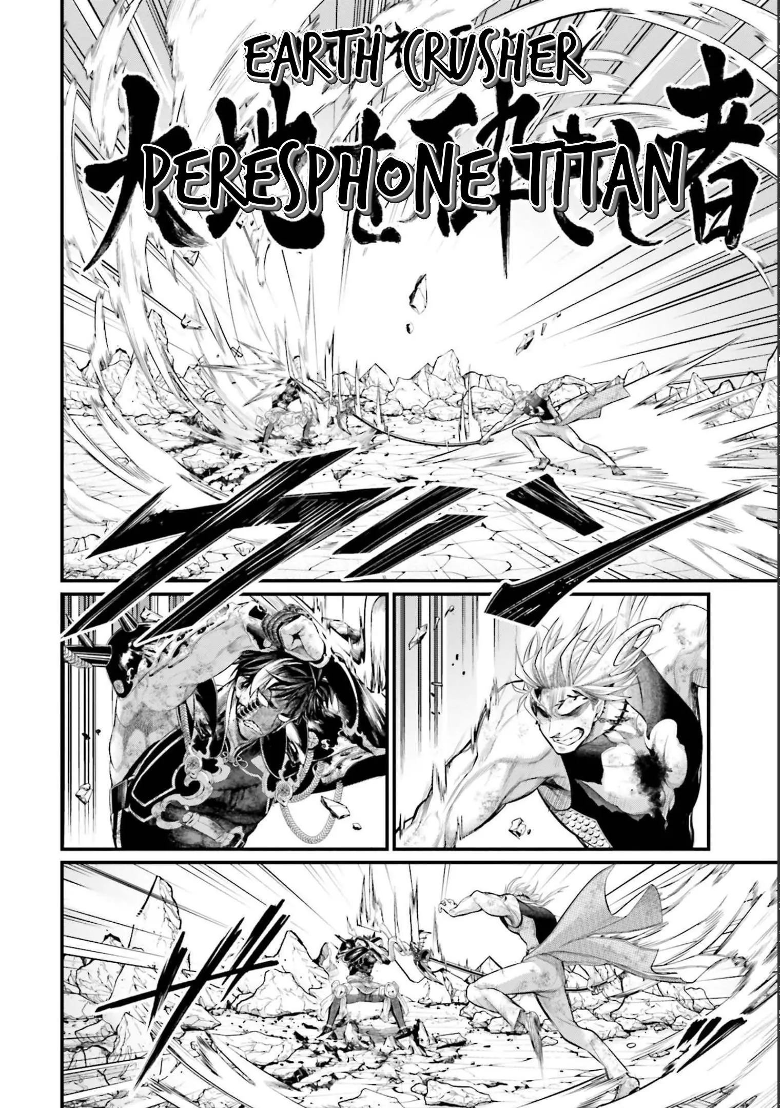 Record of Ragnarok, chapter 58, page 6