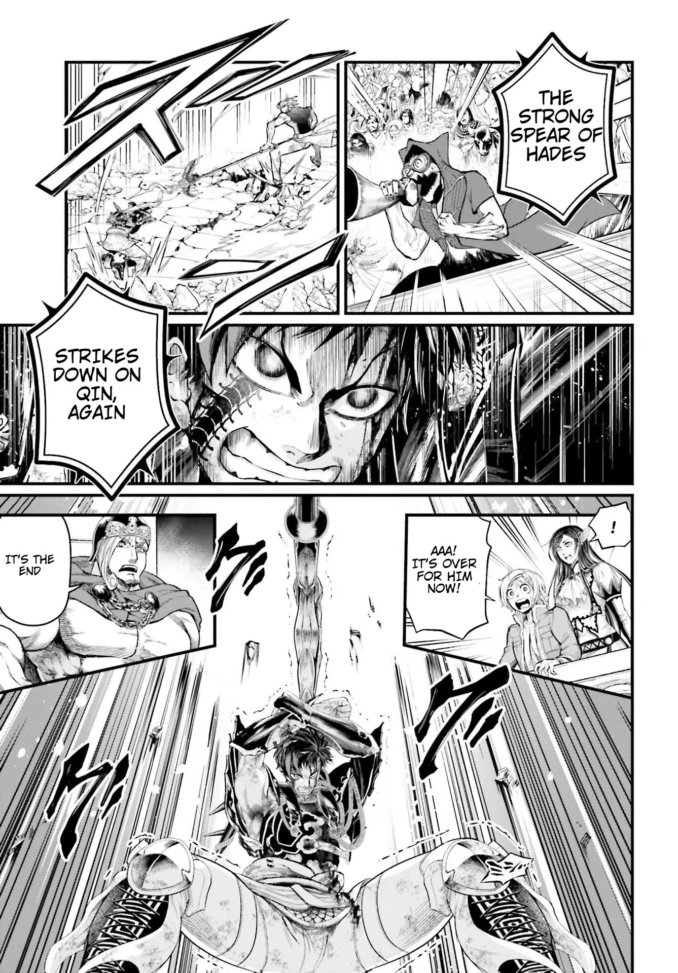 Record of Ragnarok, chapter 58, page 7
